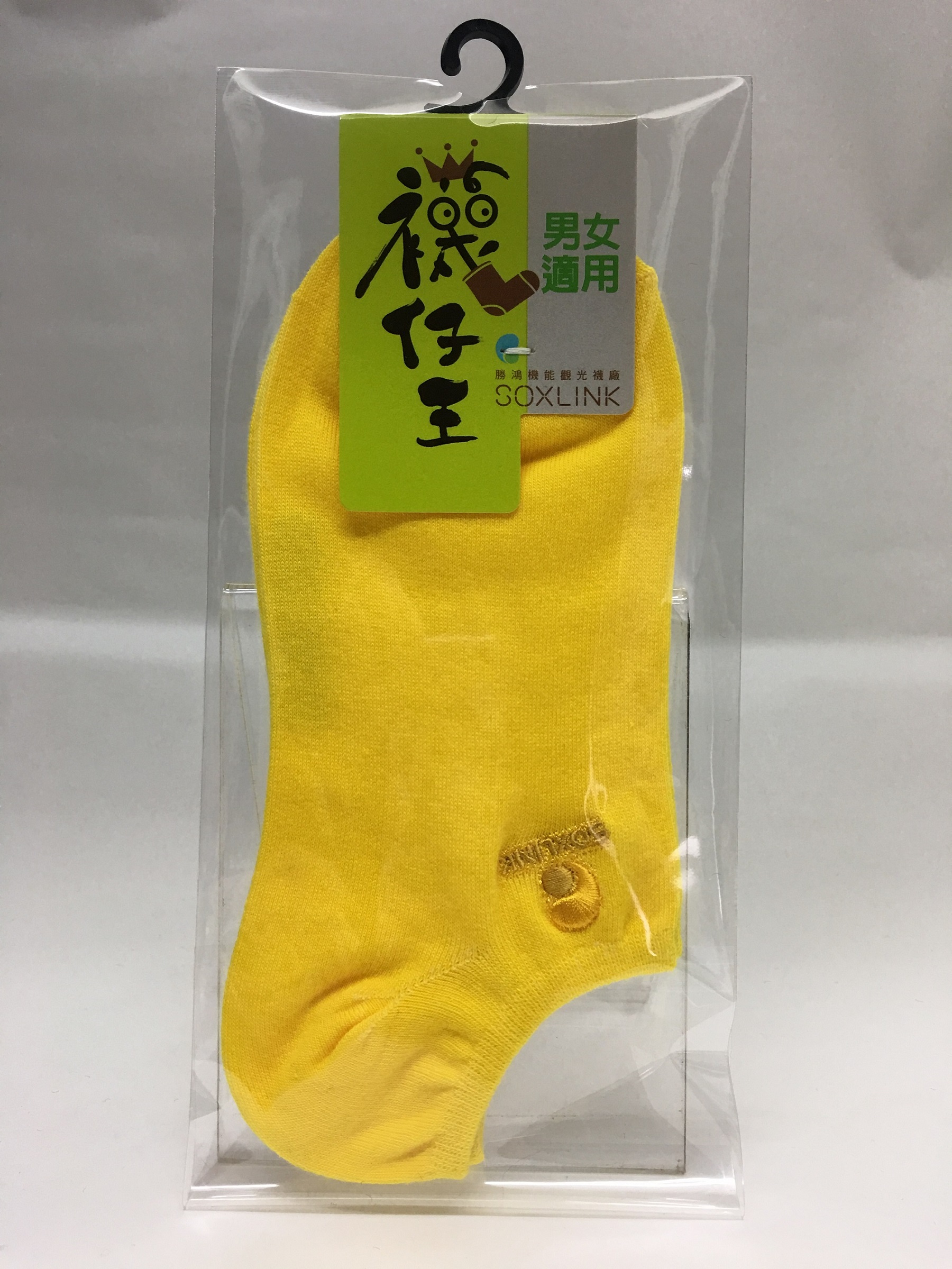 船型襪