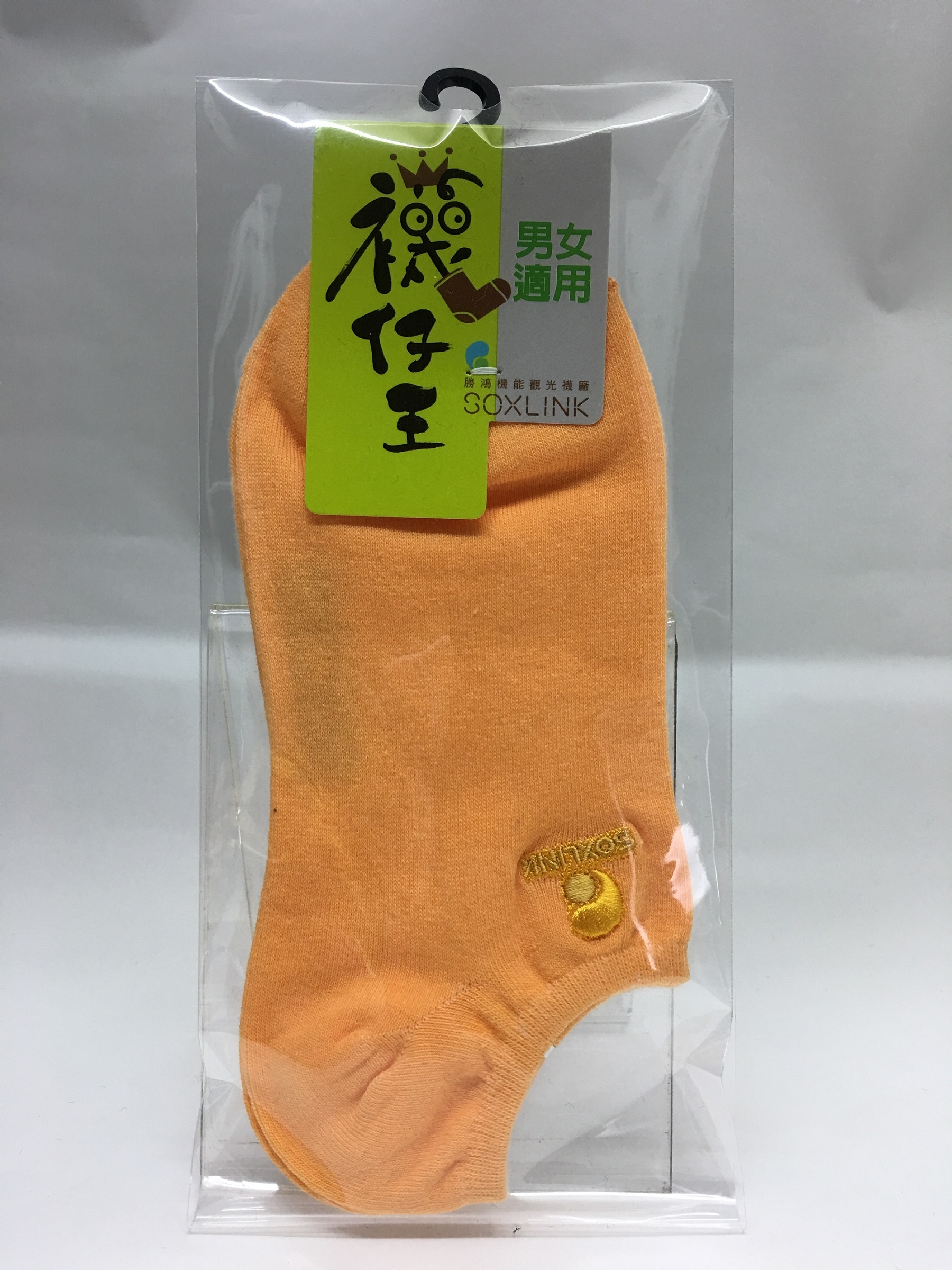 船型襪