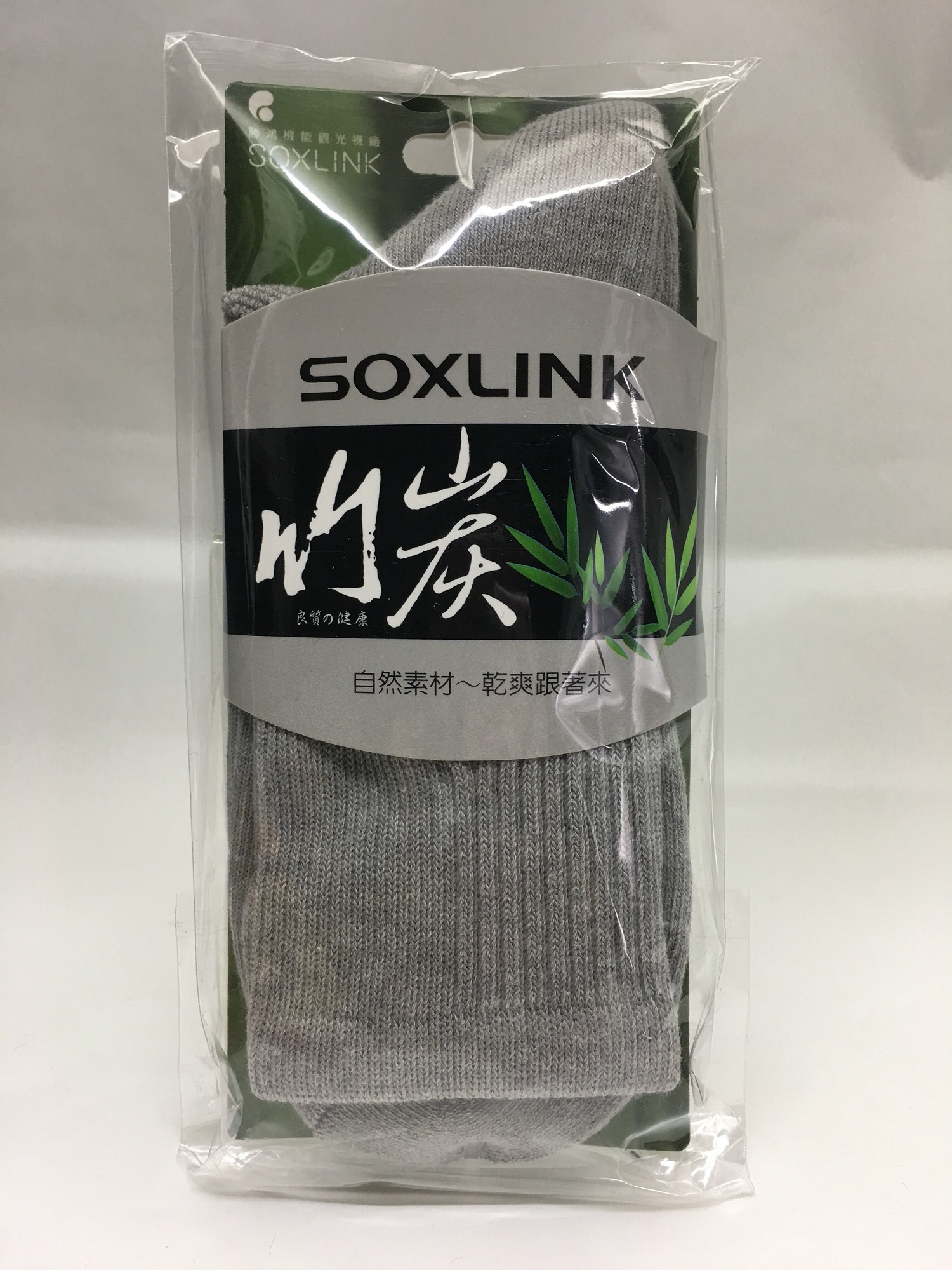 竹炭毛巾氣墊襪