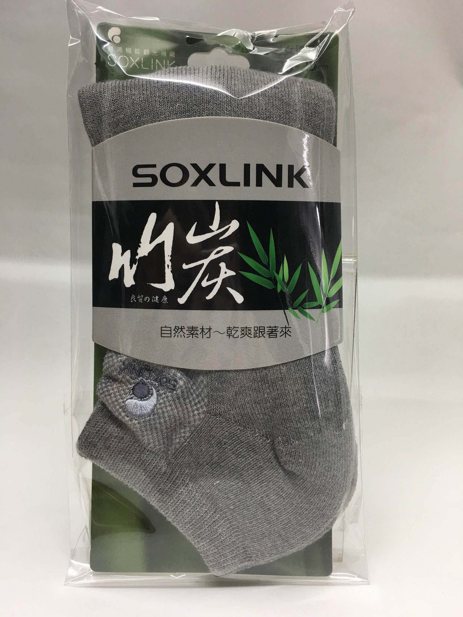 竹炭船型氣墊襪