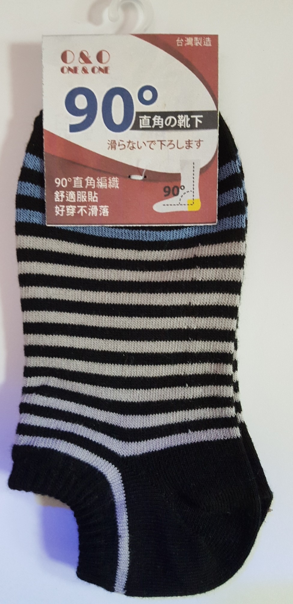 O&O直角襪