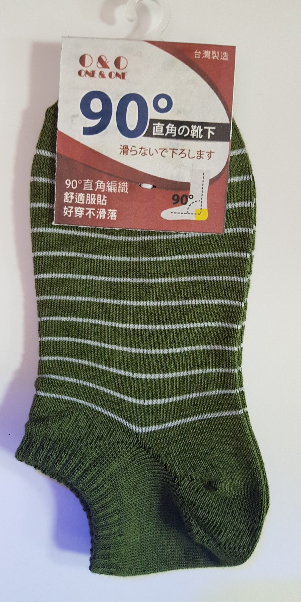 O&O直角襪