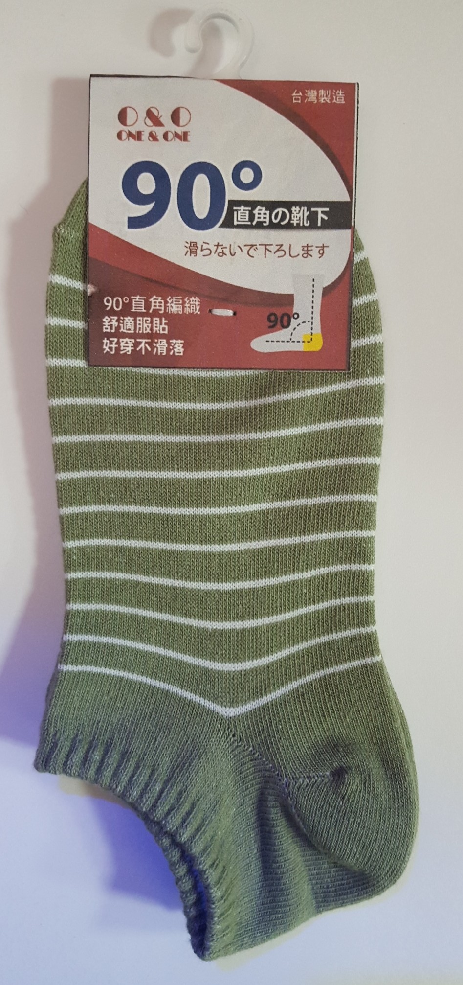 O&O直角襪