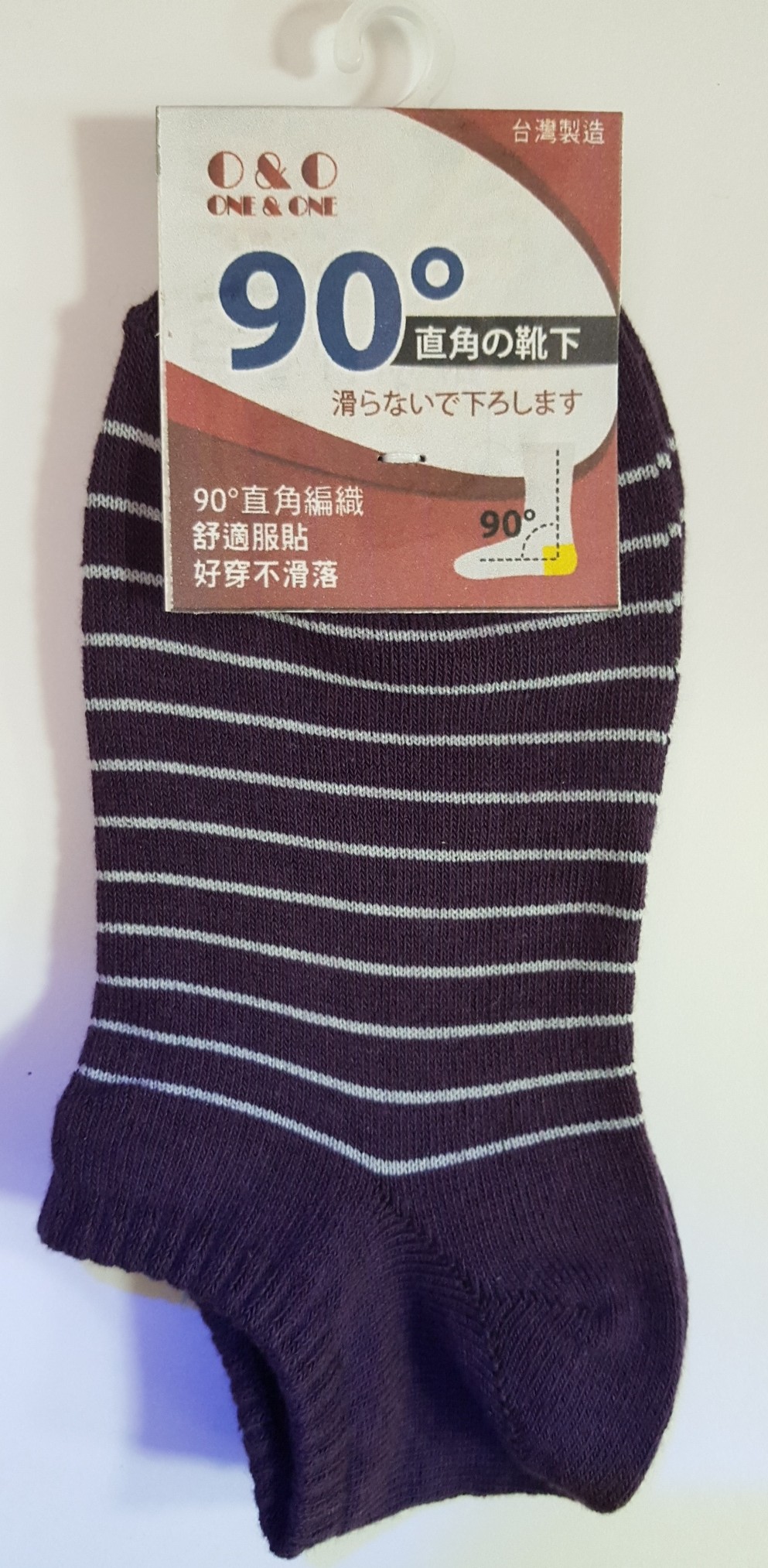 O&O直角襪