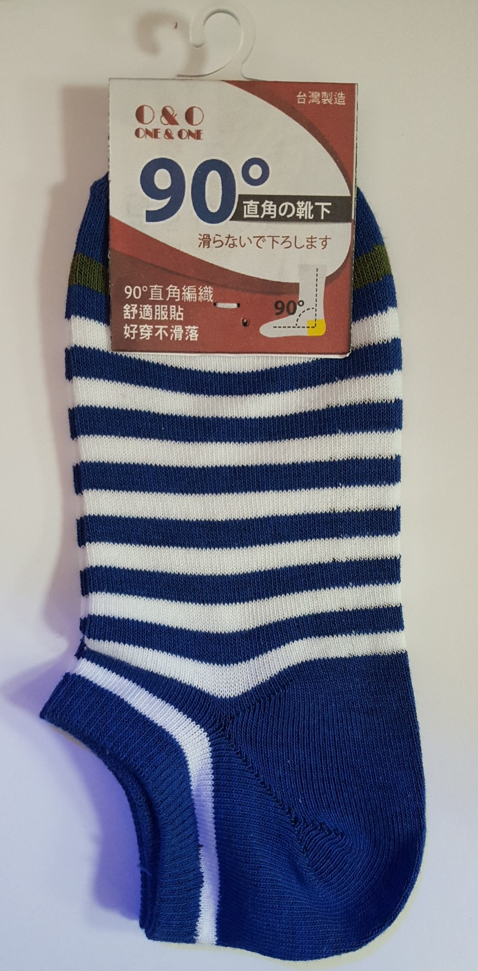 O&O直角襪