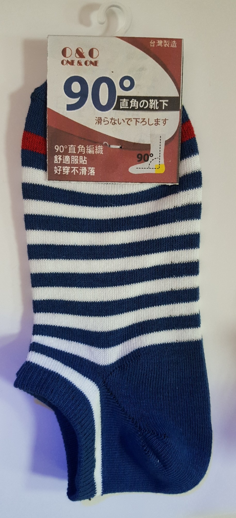O&O直角襪