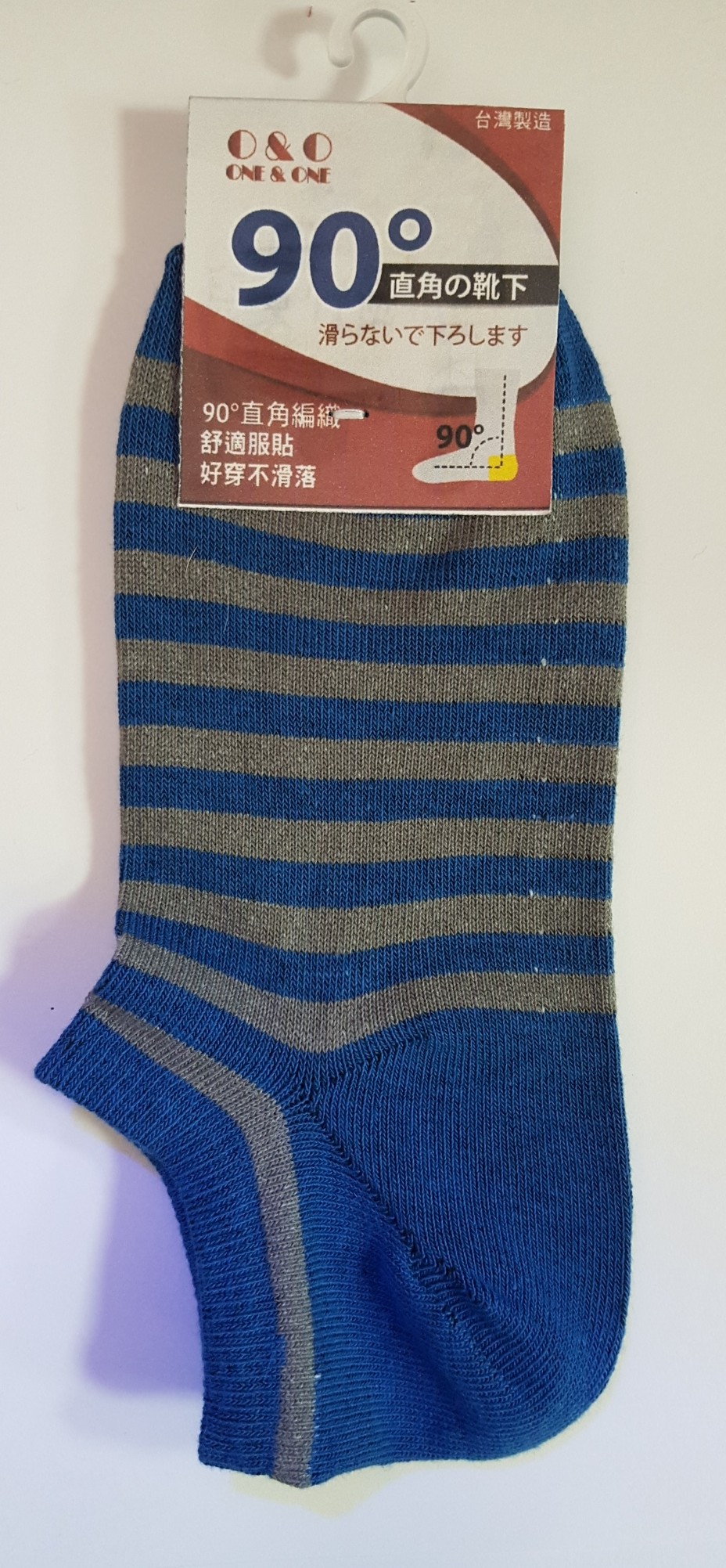 O&O直角襪