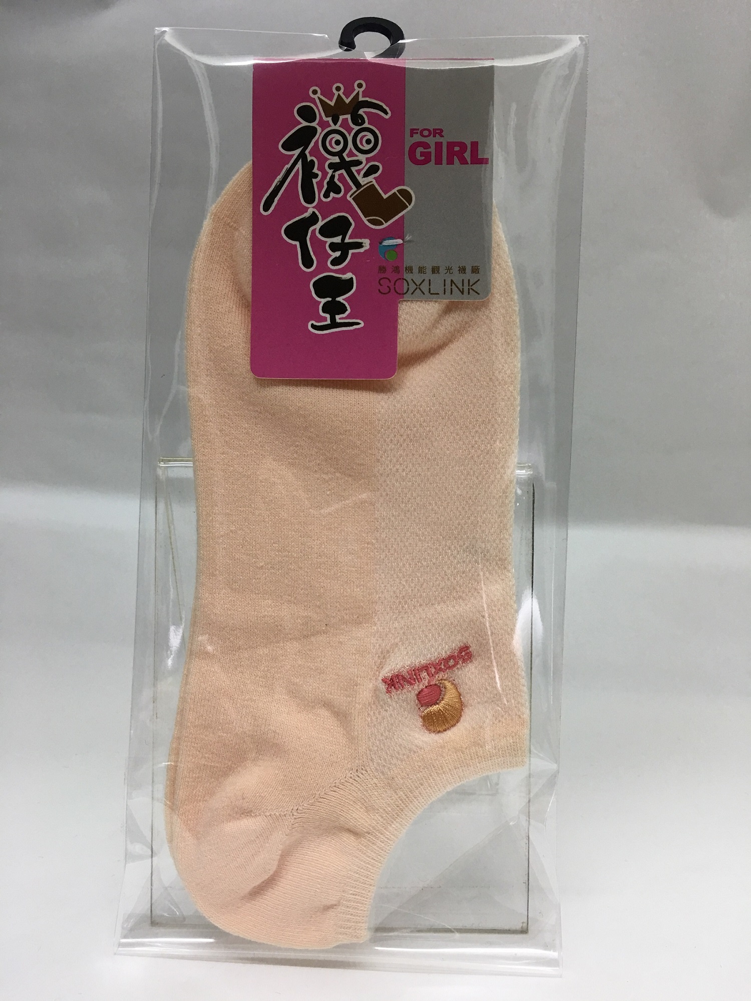 船型襪
