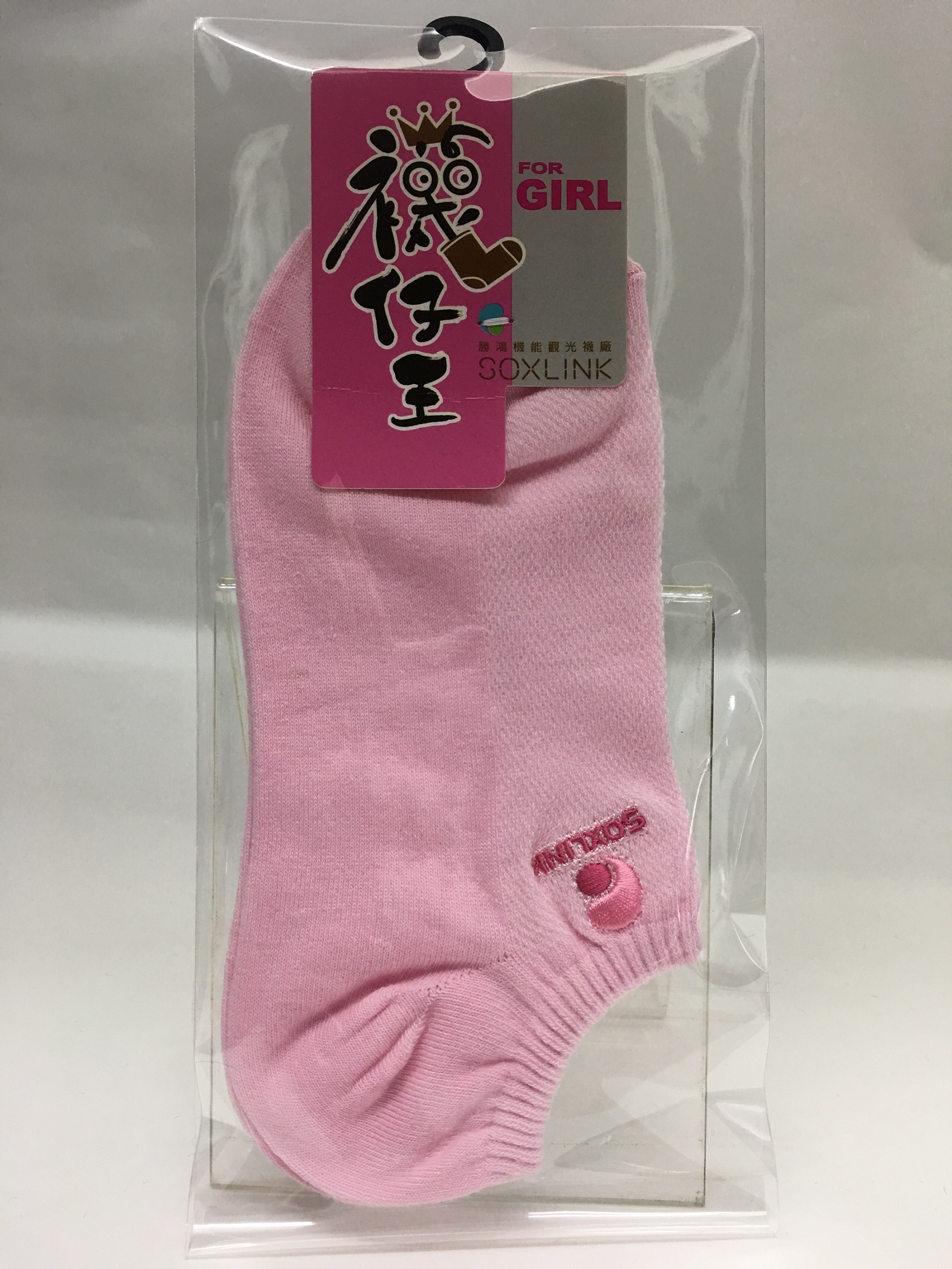 船型襪