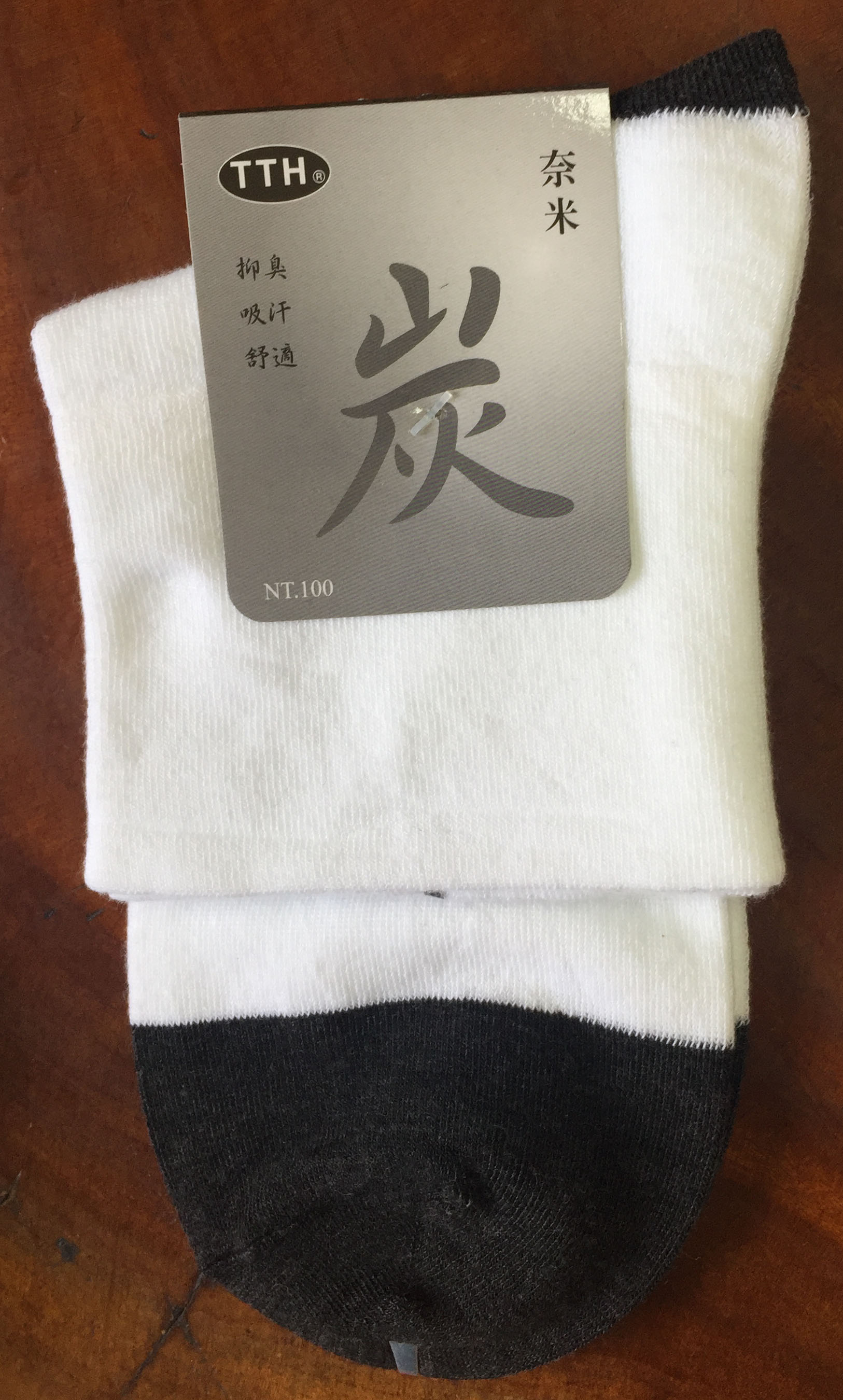 竹炭寬口襪