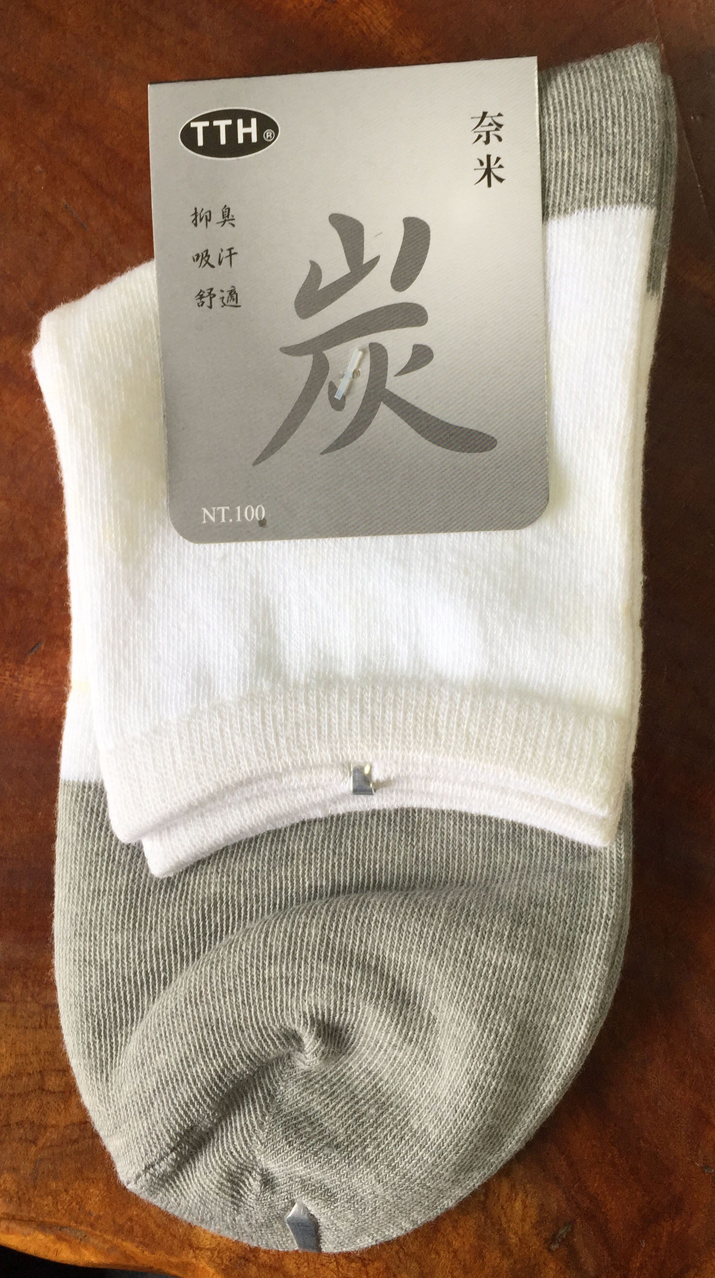 竹炭1/2襪