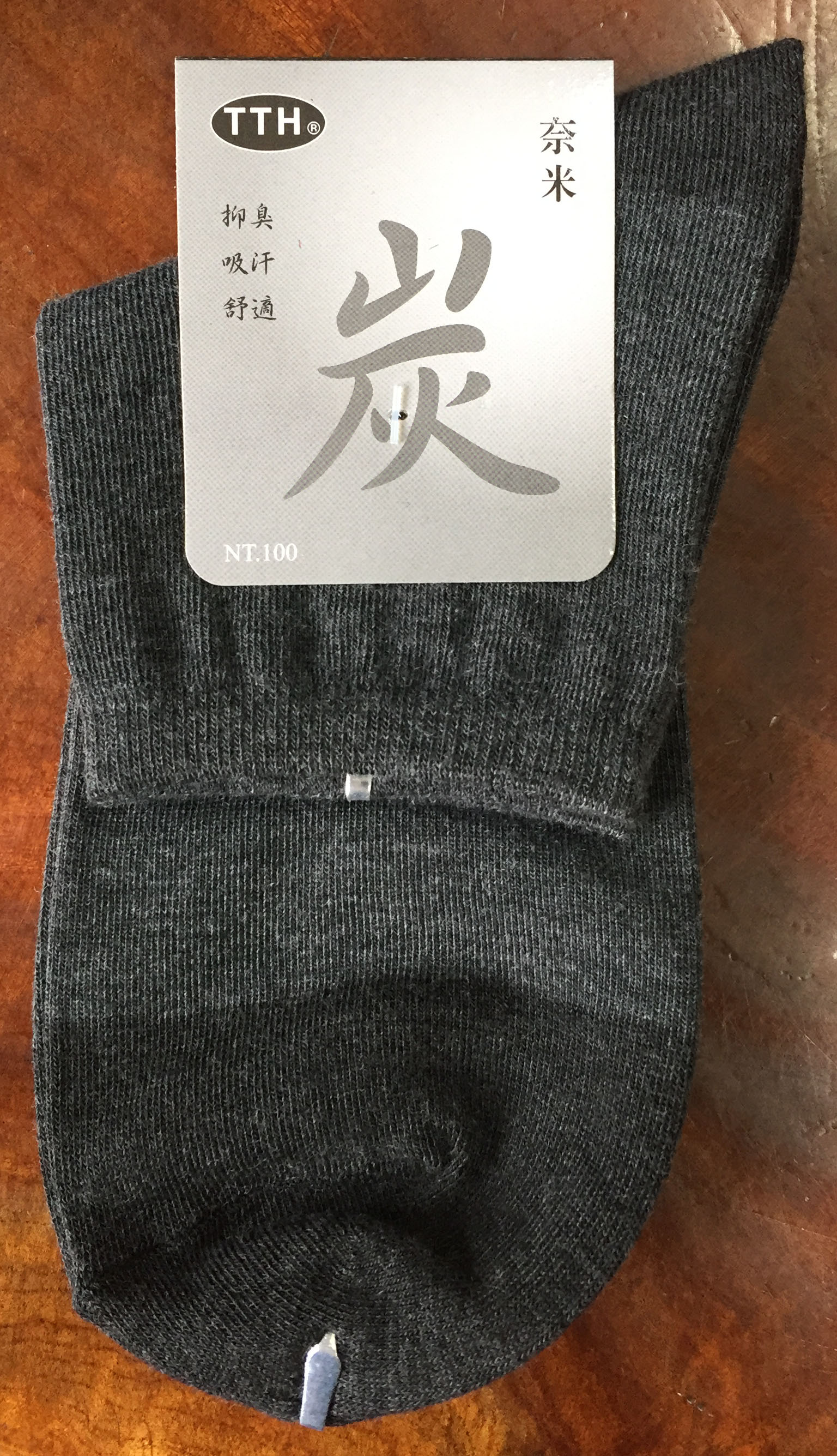 竹炭1/2襪