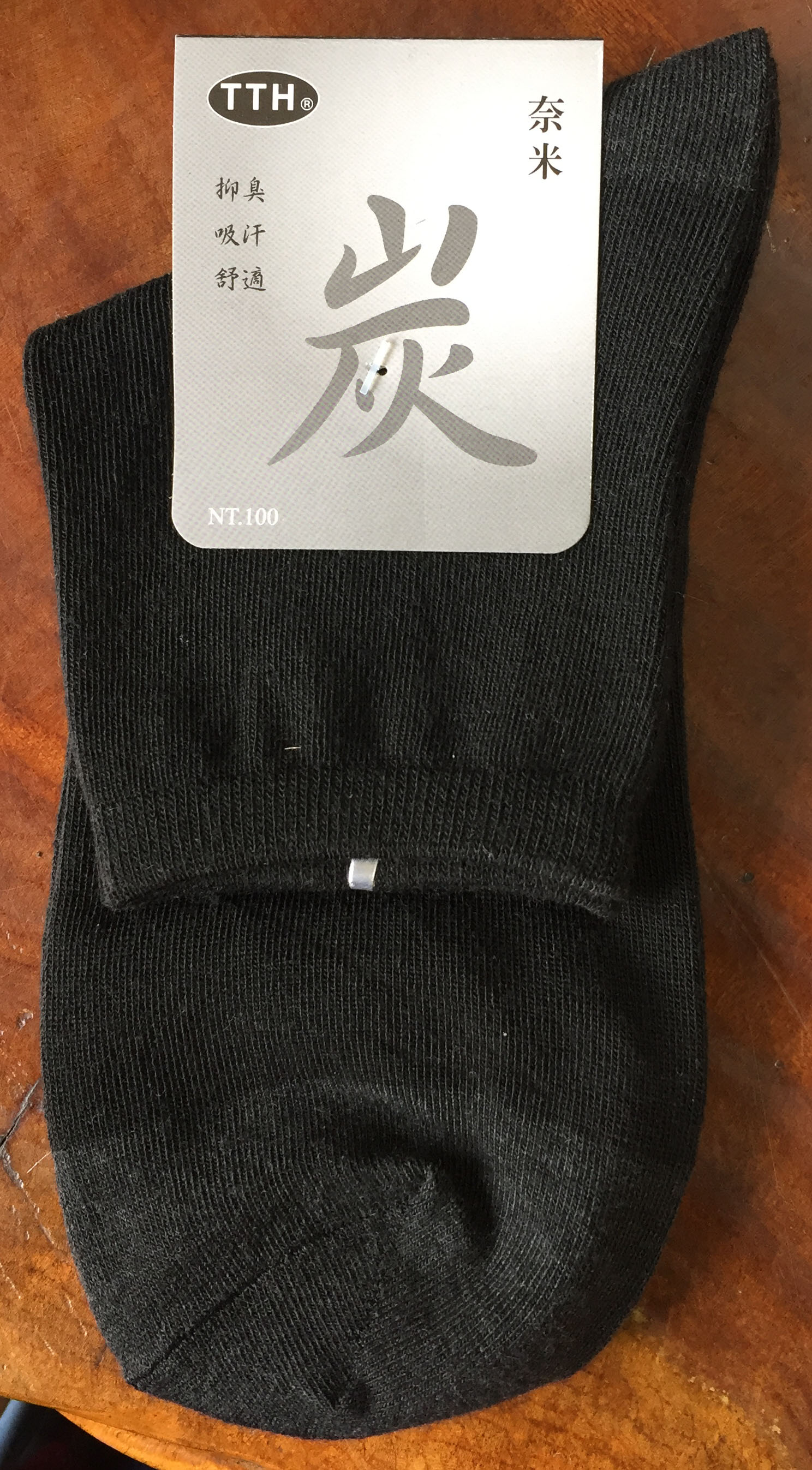 竹炭1/2襪