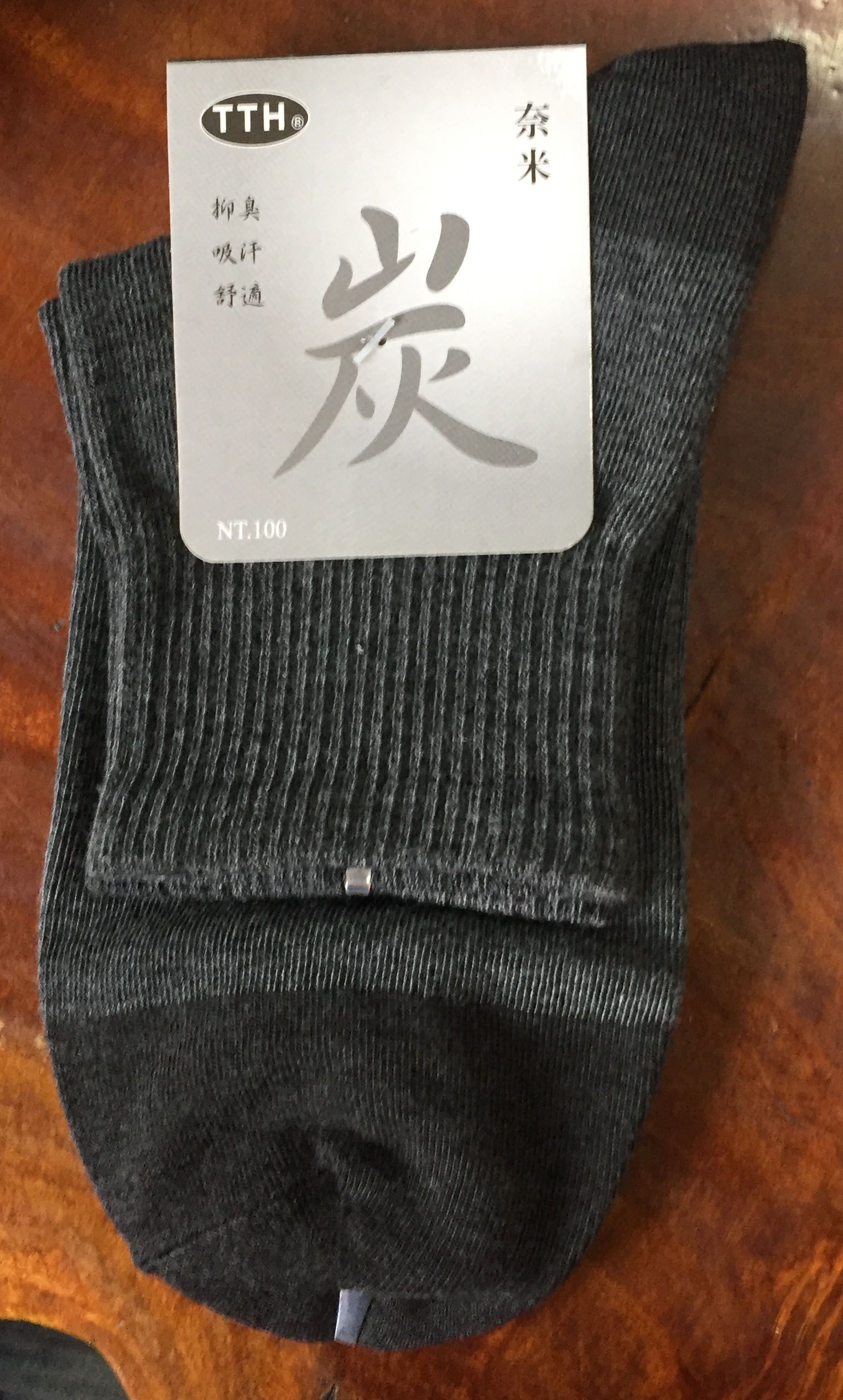 竹炭羅紋1/2襪