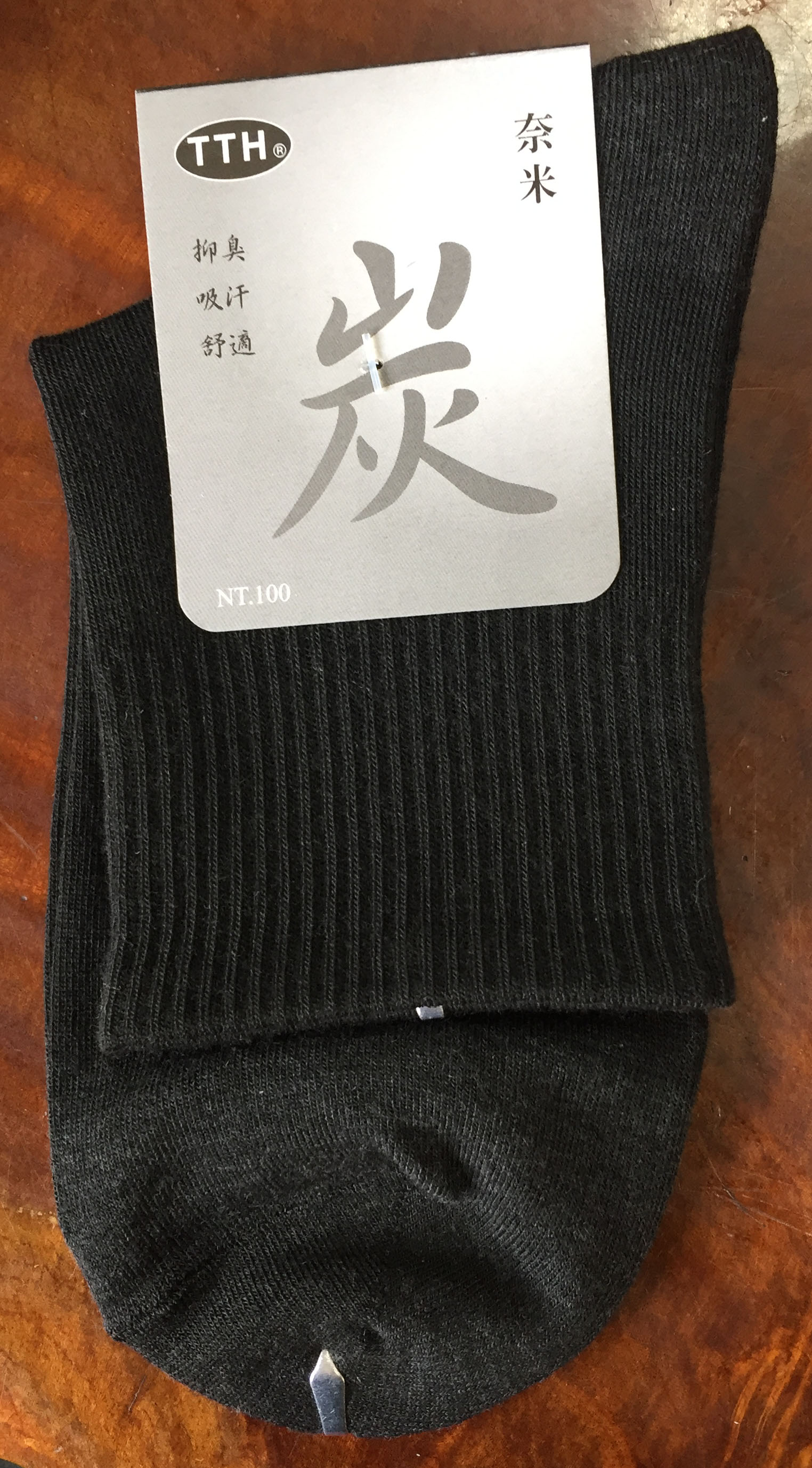 竹炭羅紋1/2襪