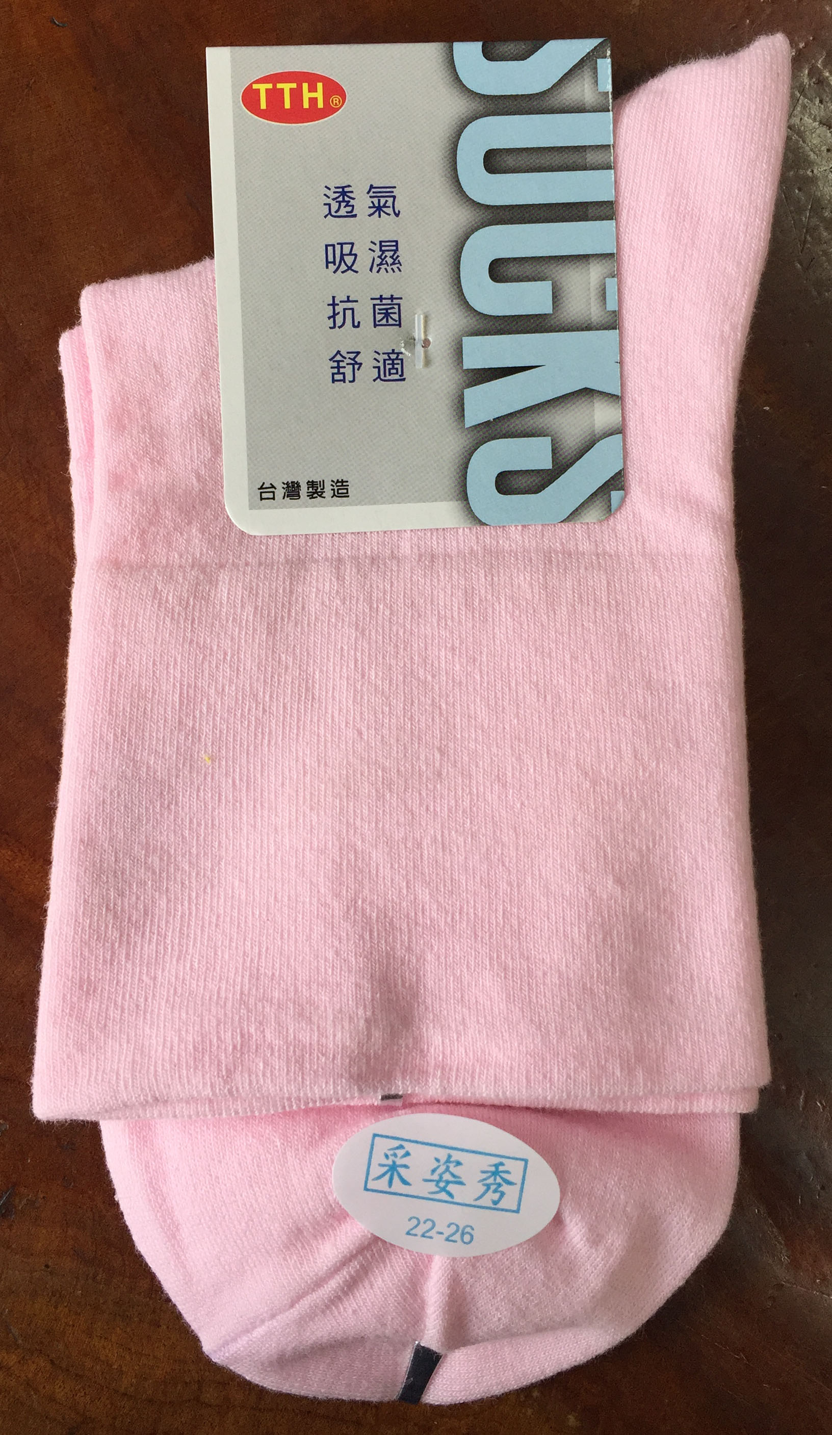 精梳棉寬口襪