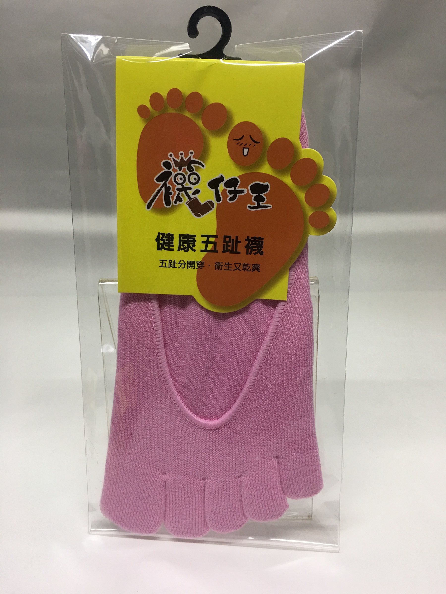 五指隱形襪