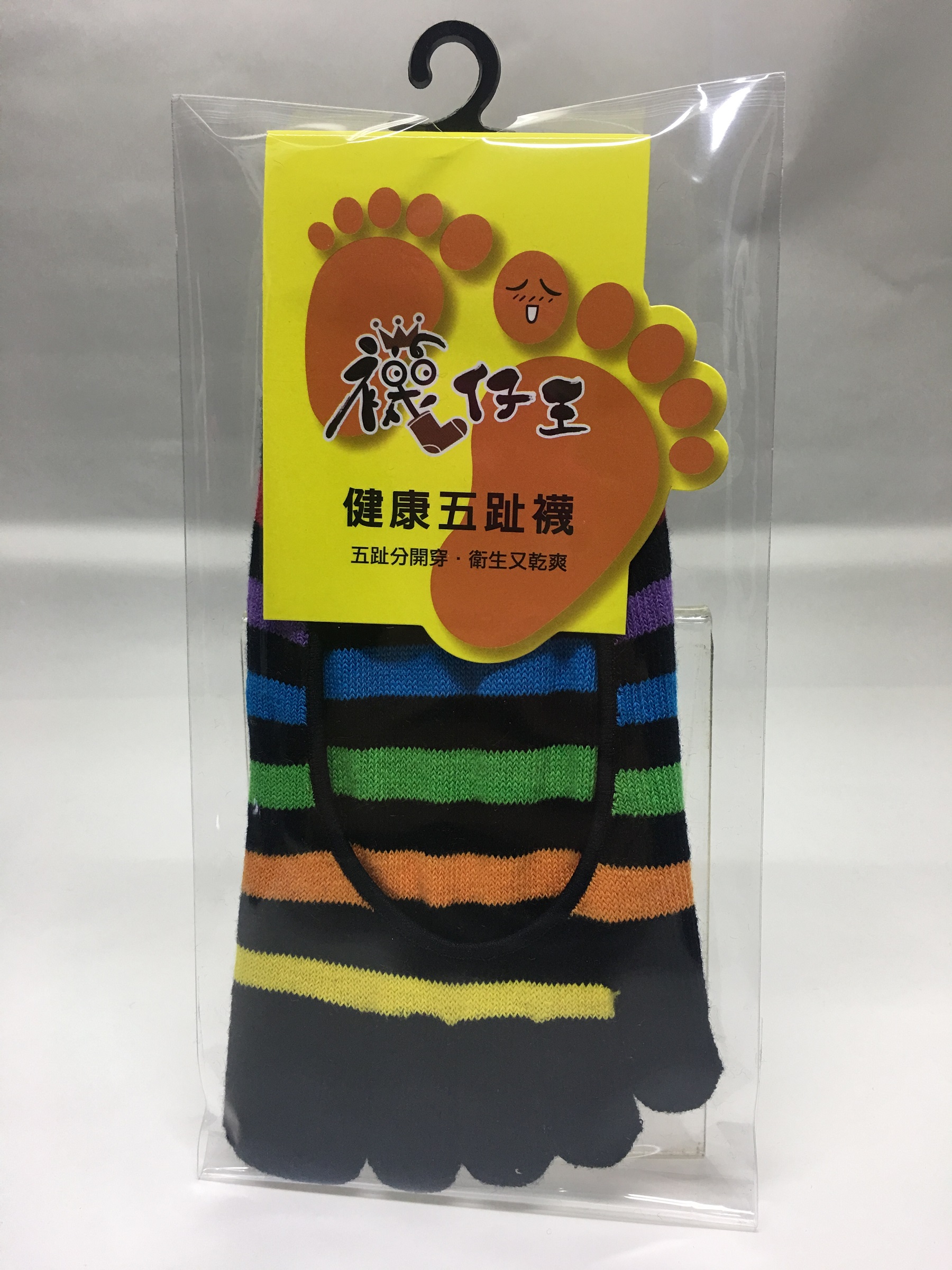 五指隱形襪