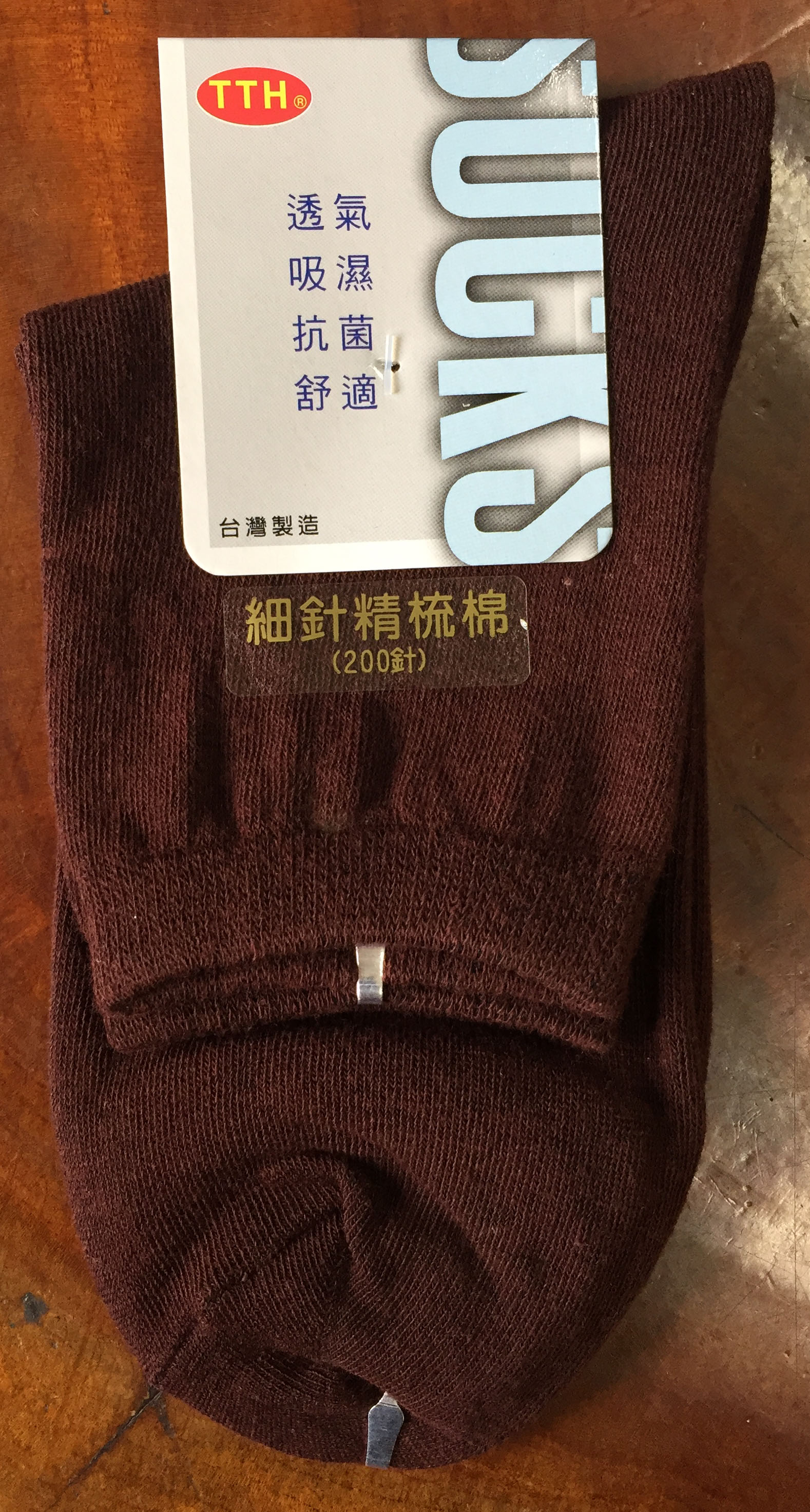 精梳棉1/2襪