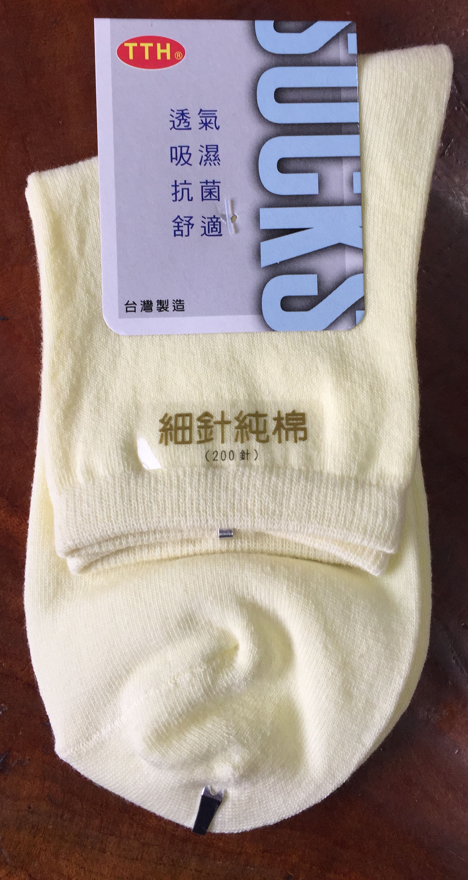 精梳棉1/2襪
