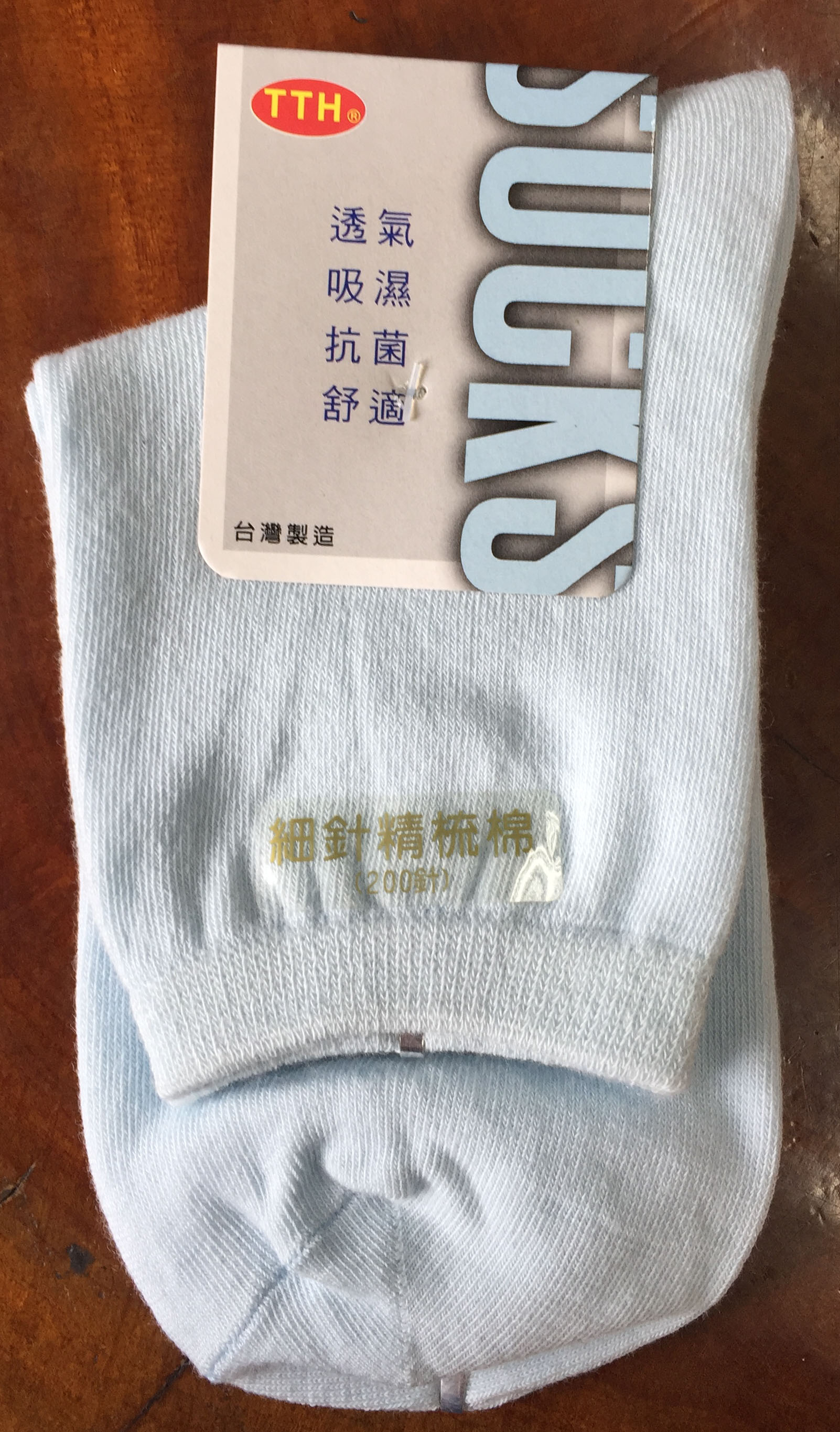 精梳棉1/2襪