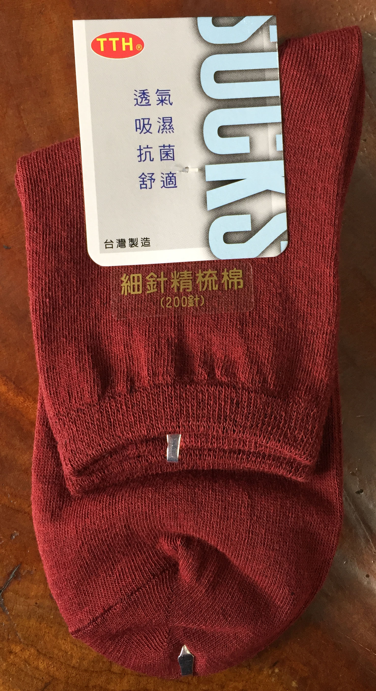 精梳棉1/2襪