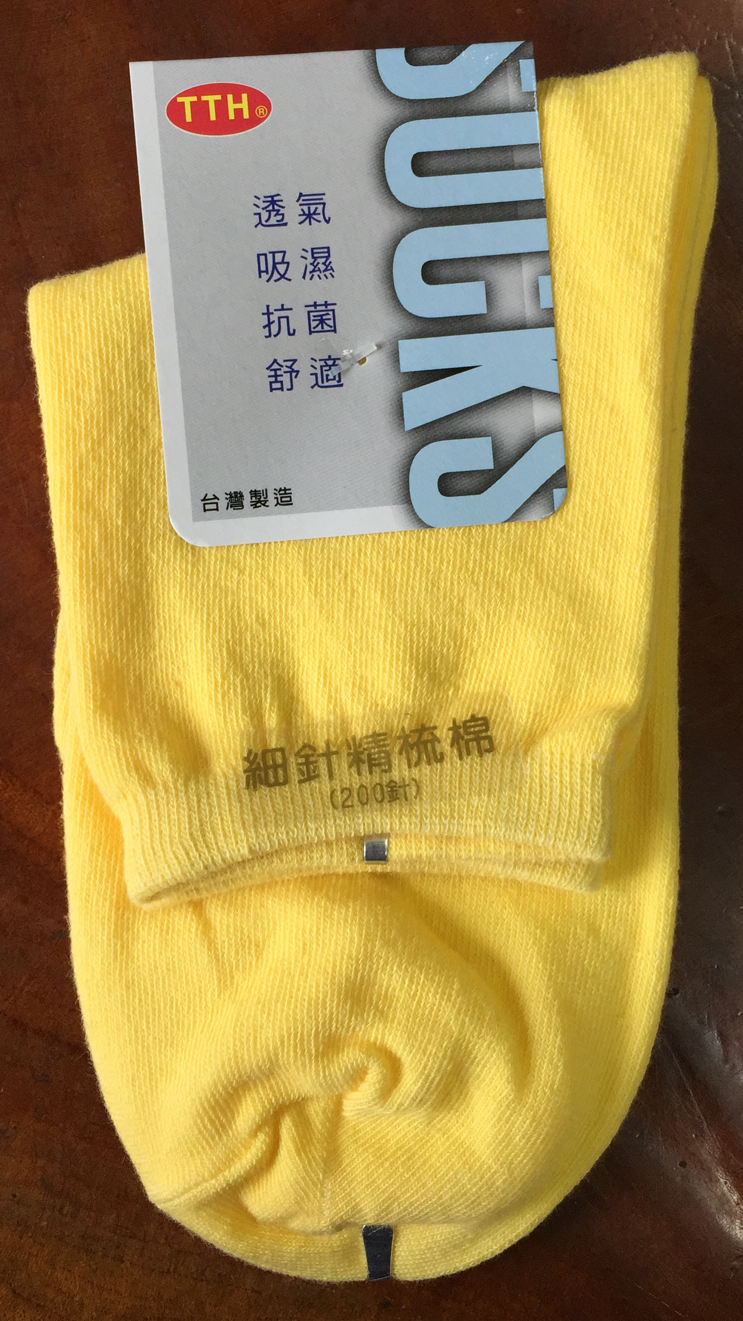 精梳棉1/2襪