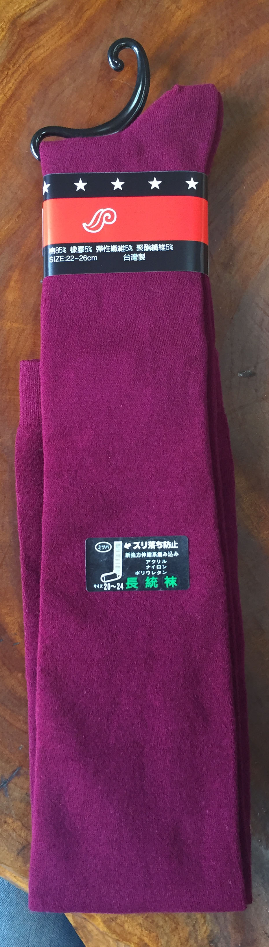 純棉長統襪
