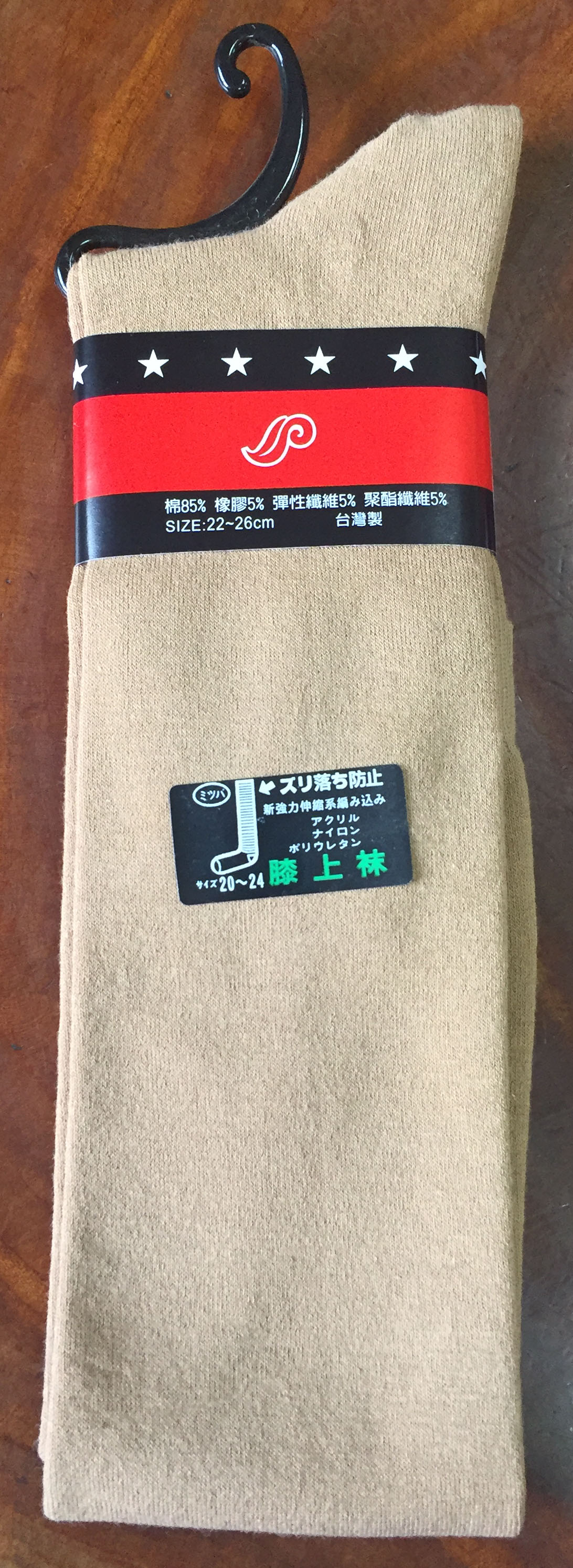 純棉膝上襪