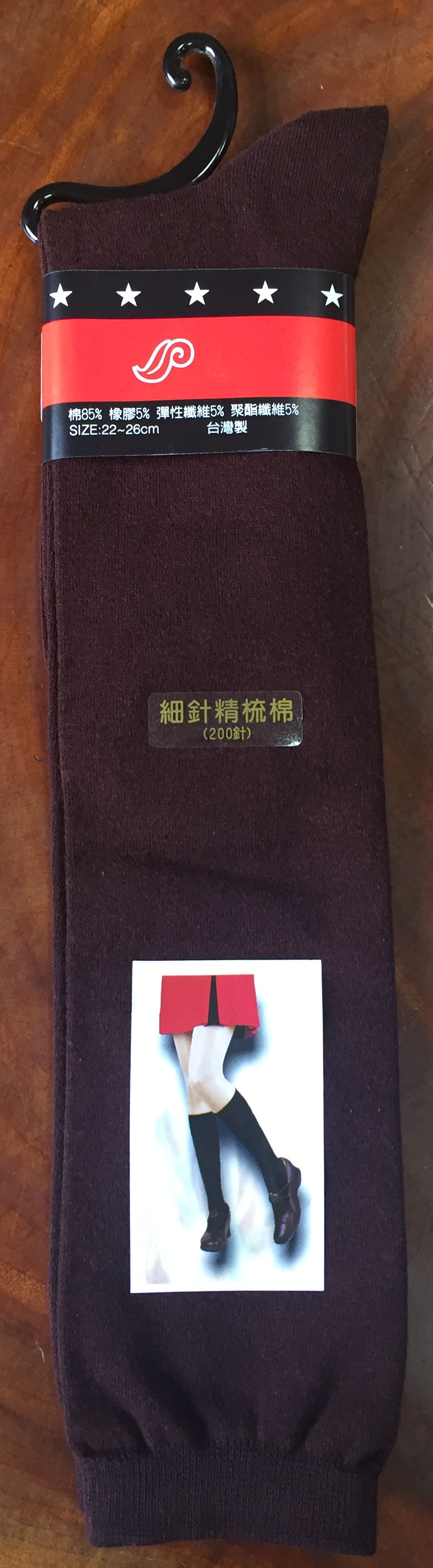 純棉中統襪