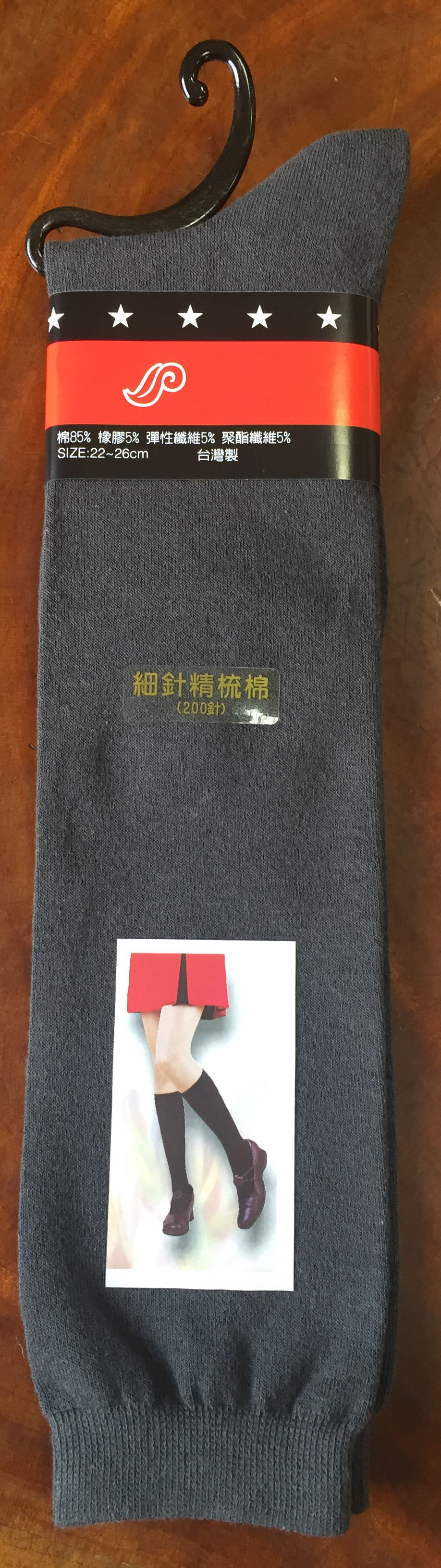 純棉中統襪