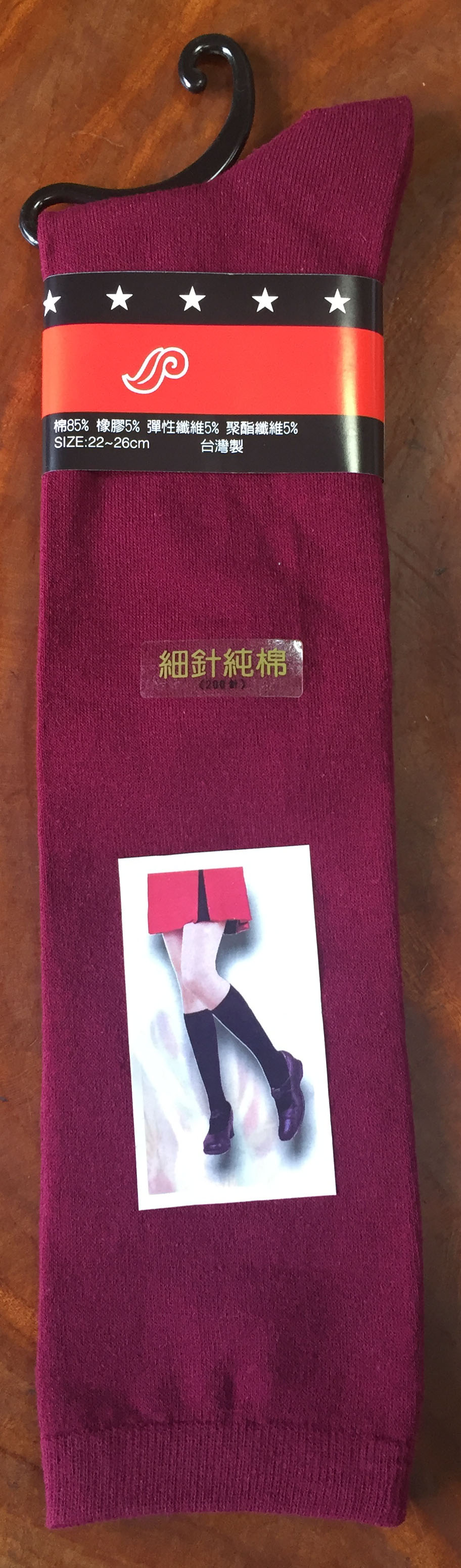 純棉中統襪