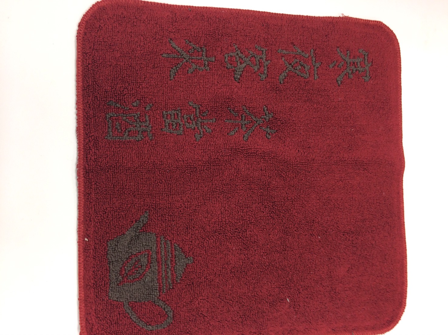 茶巾