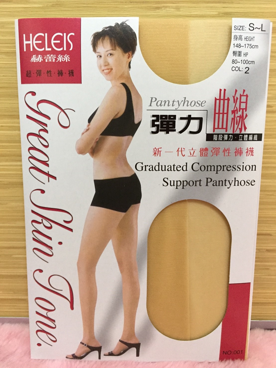 赫蕾絲褲襪