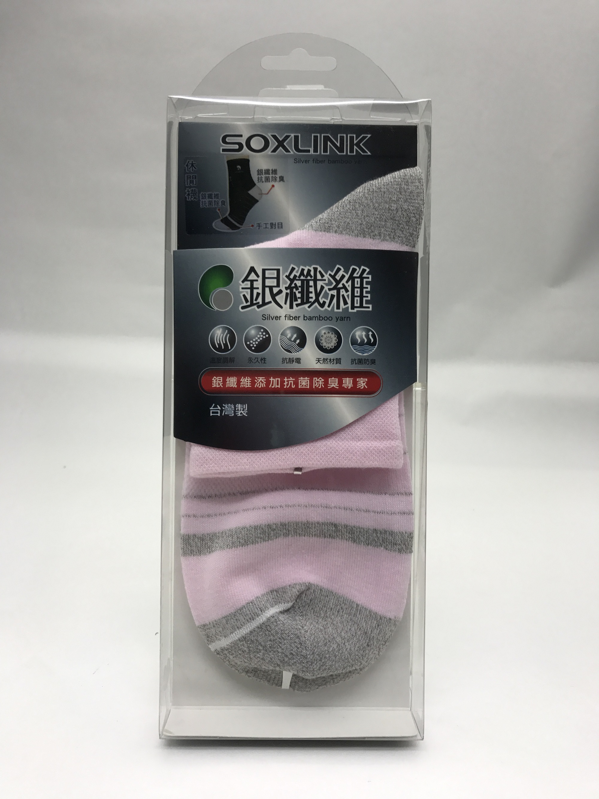 短襪