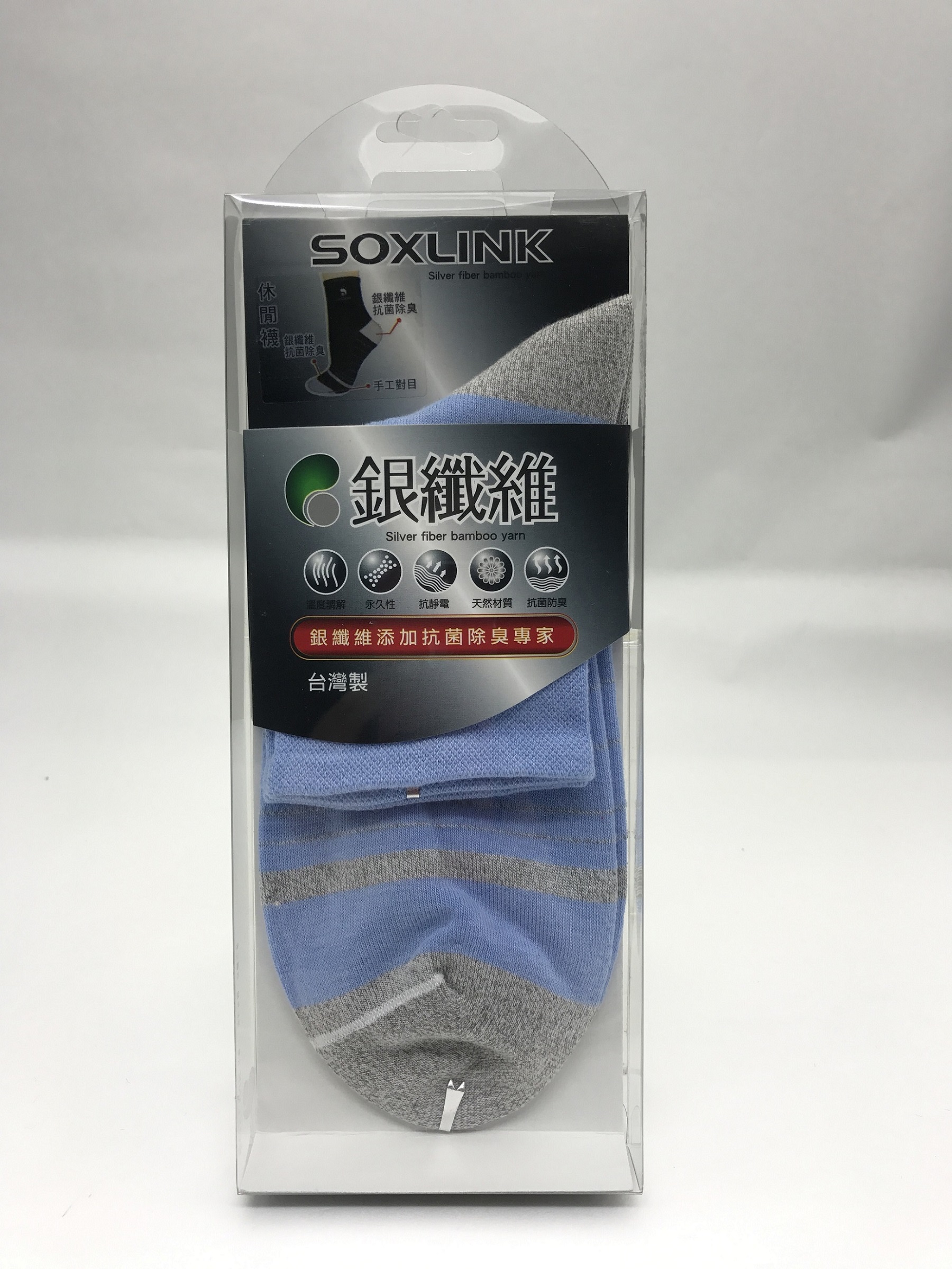 短襪