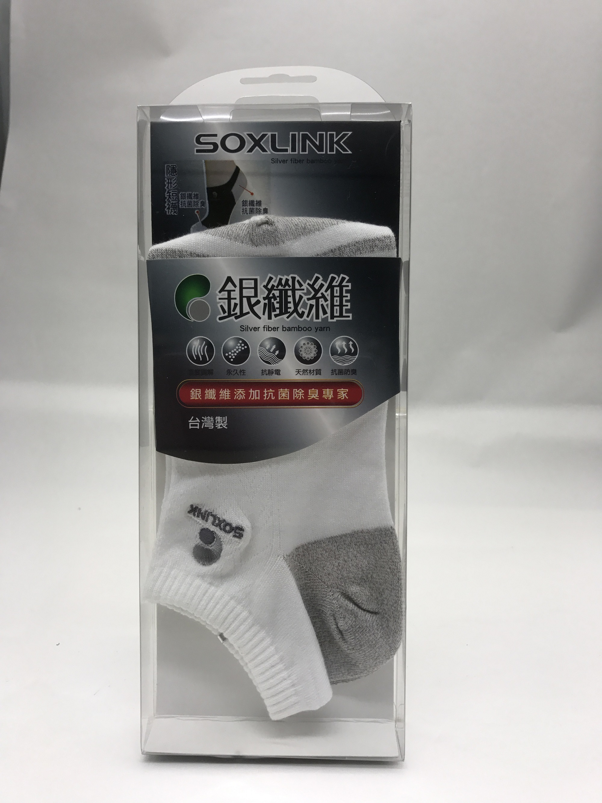 短襪