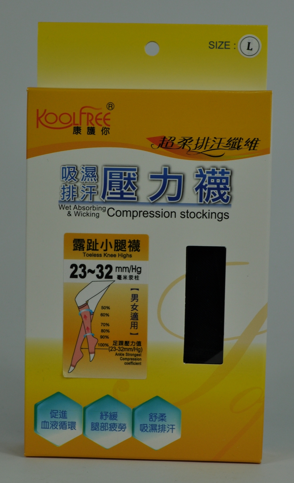 23-32mm/Hg吸濕排汗露趾小腿襪
