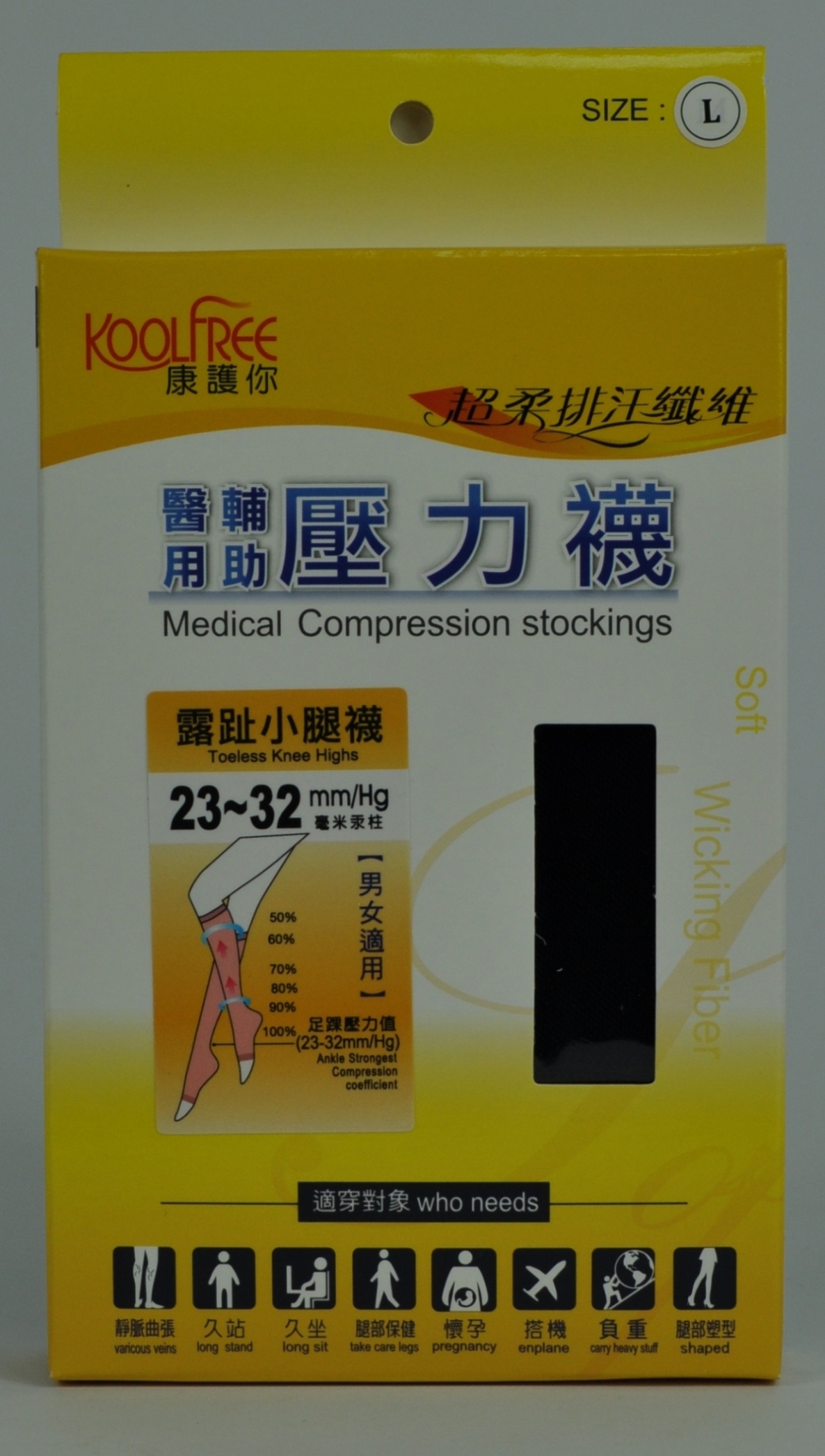 23-32mm/Hg露趾小腿襪