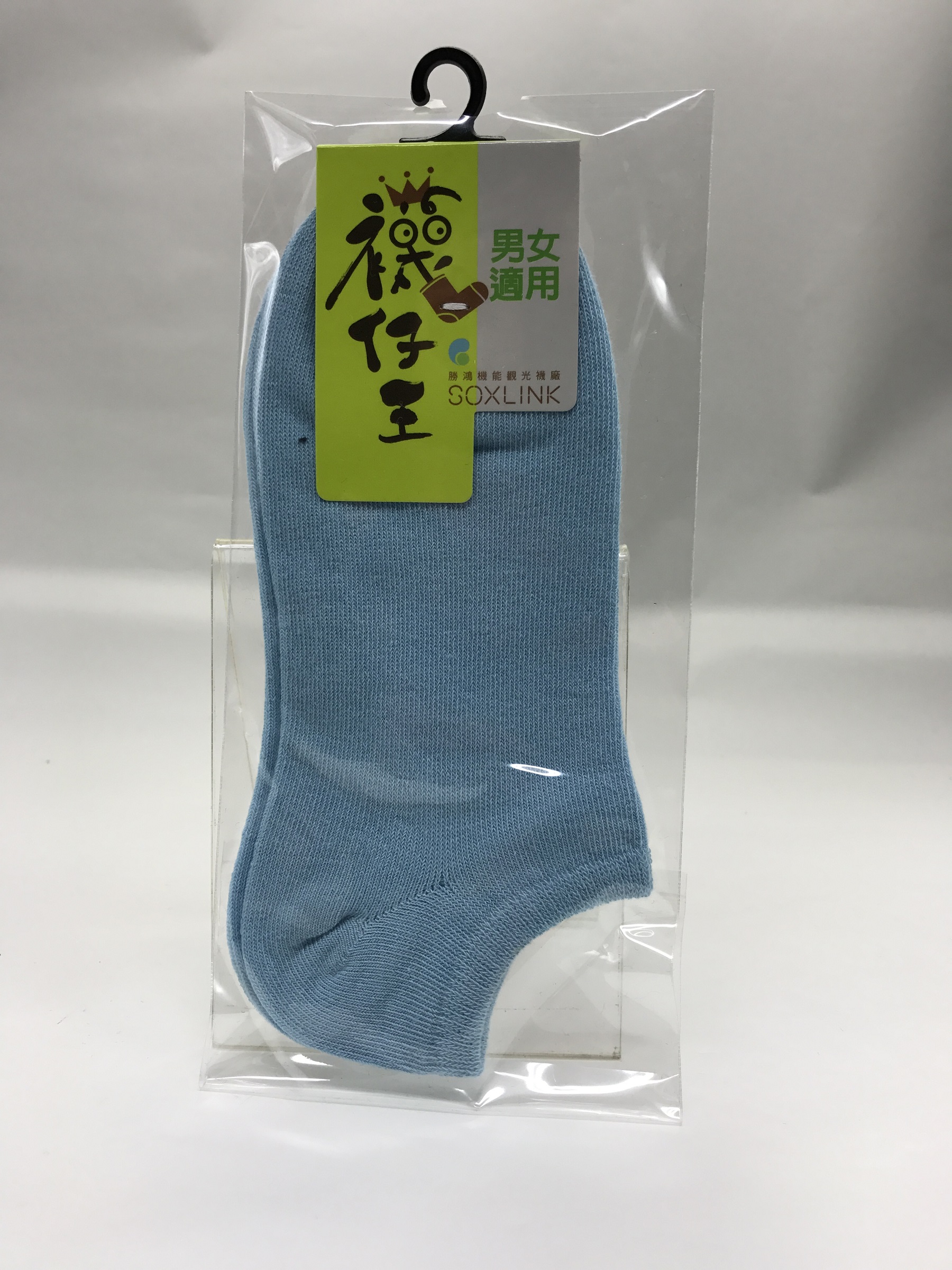 船型襪
