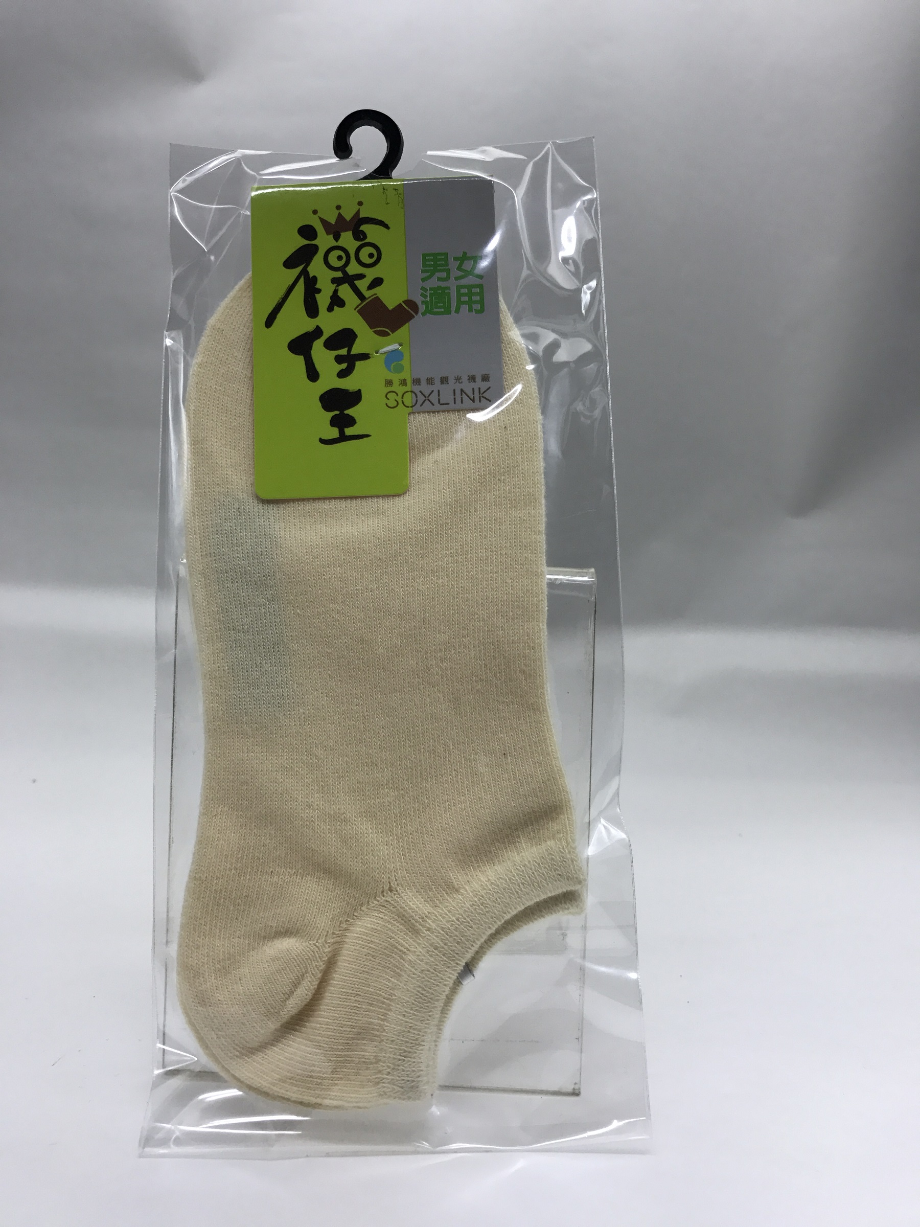 船型襪