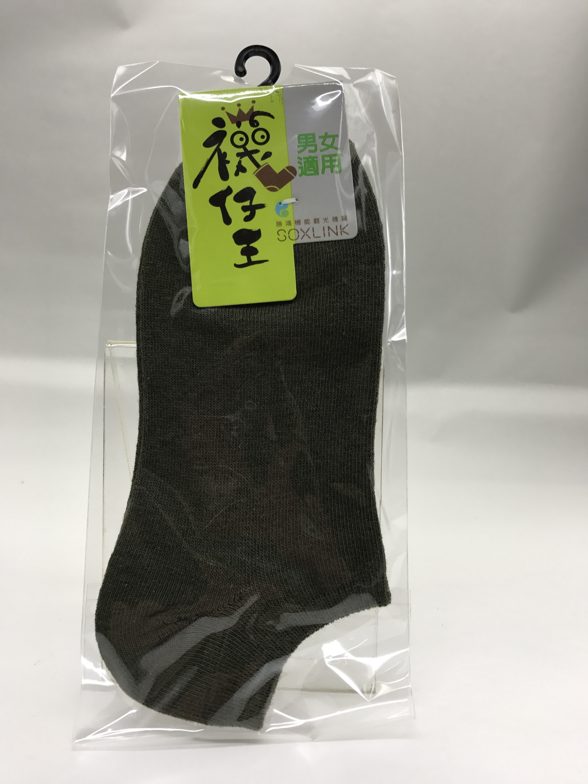 船型襪