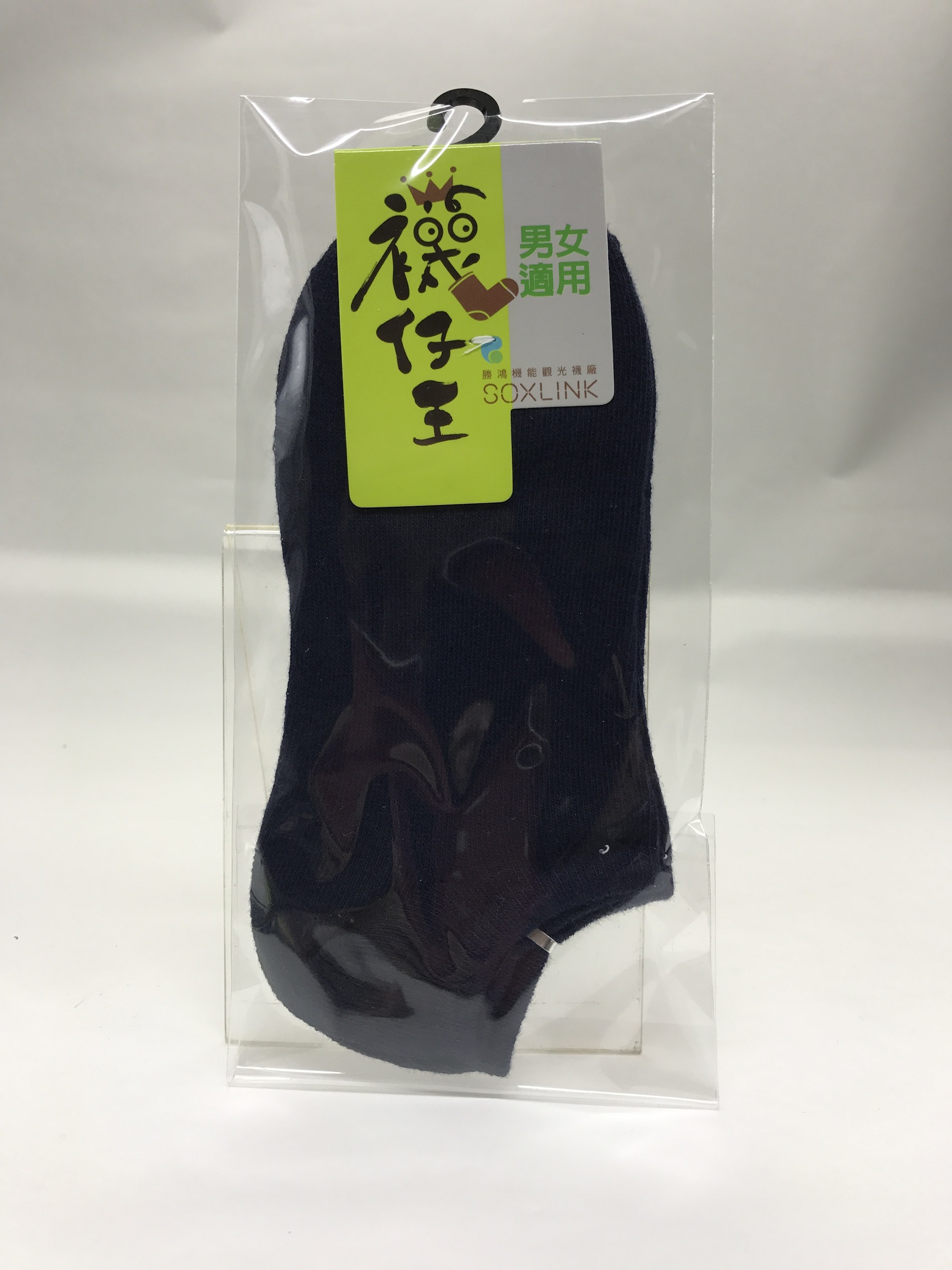 船型襪