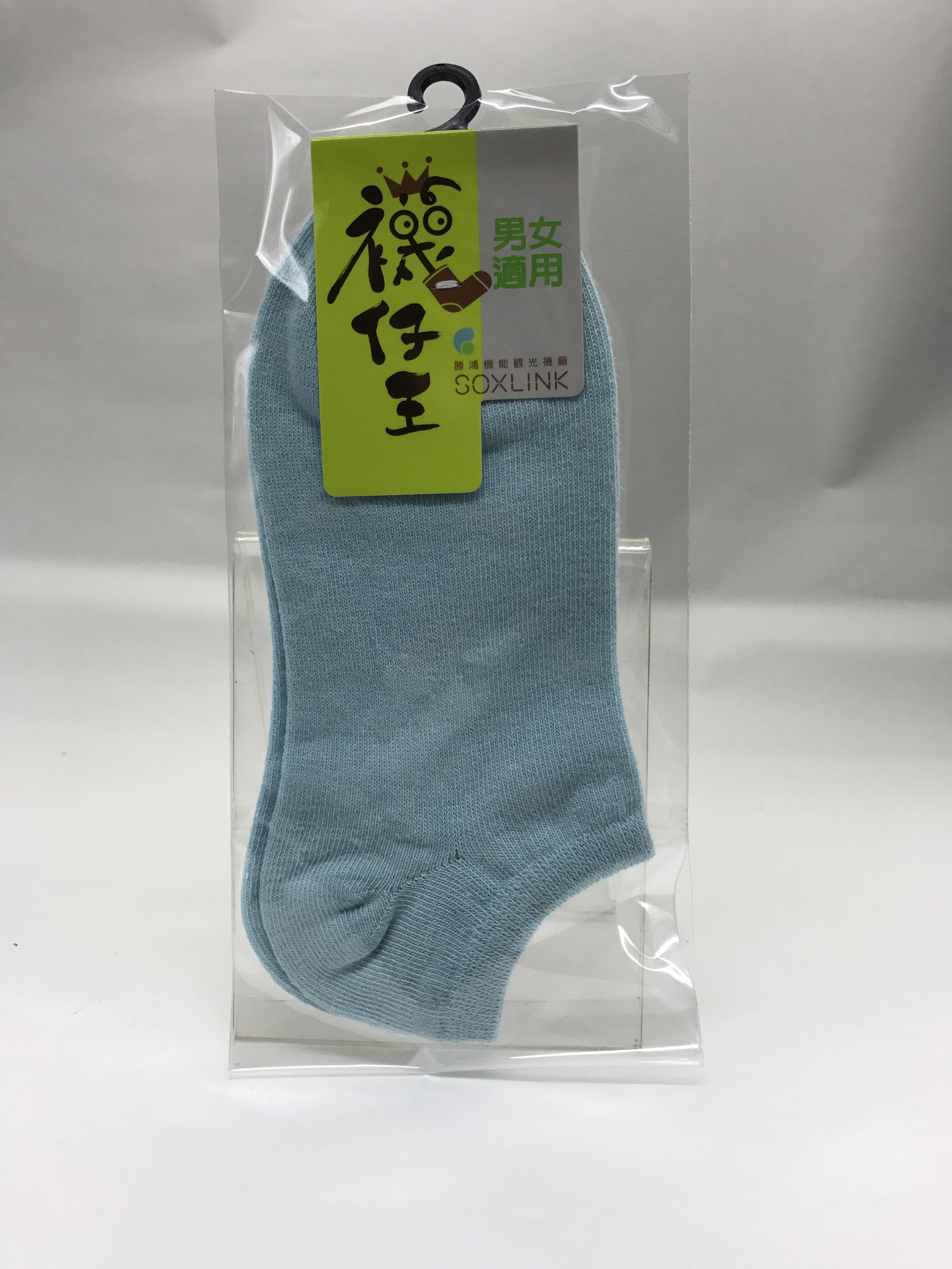 船型襪