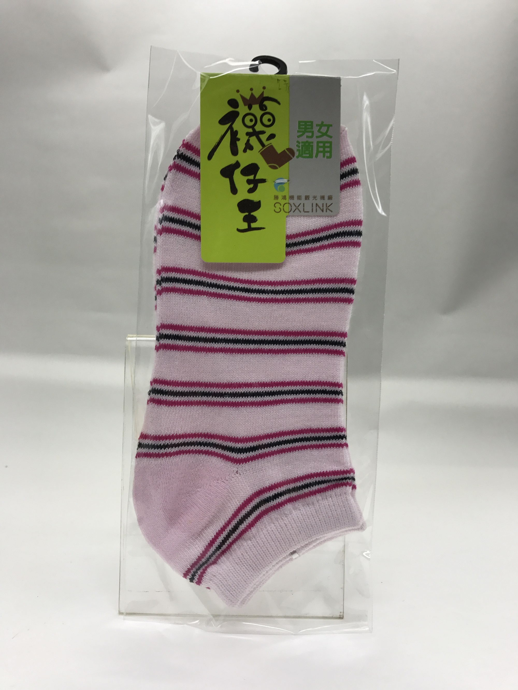 船型襪