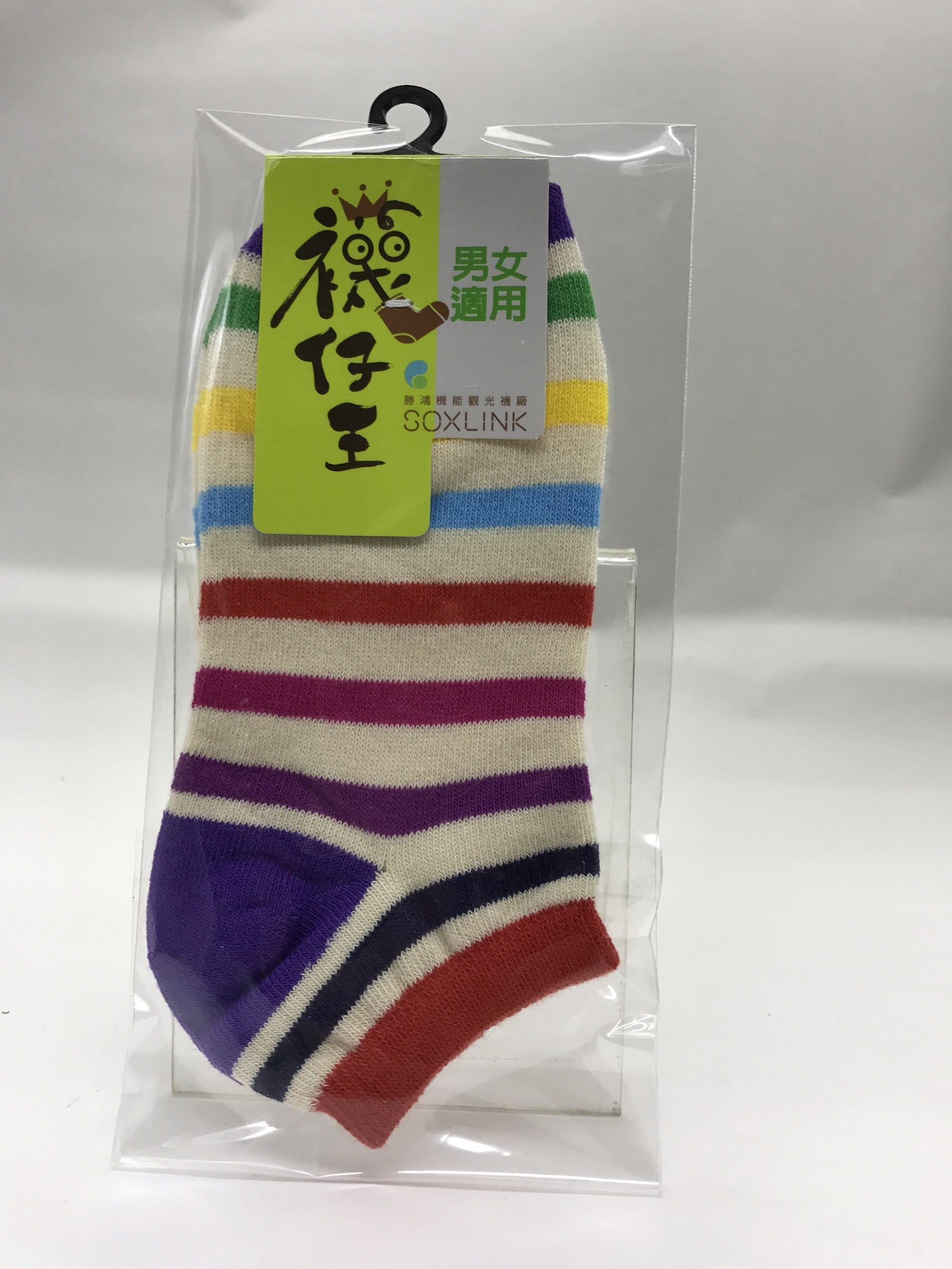 船型襪