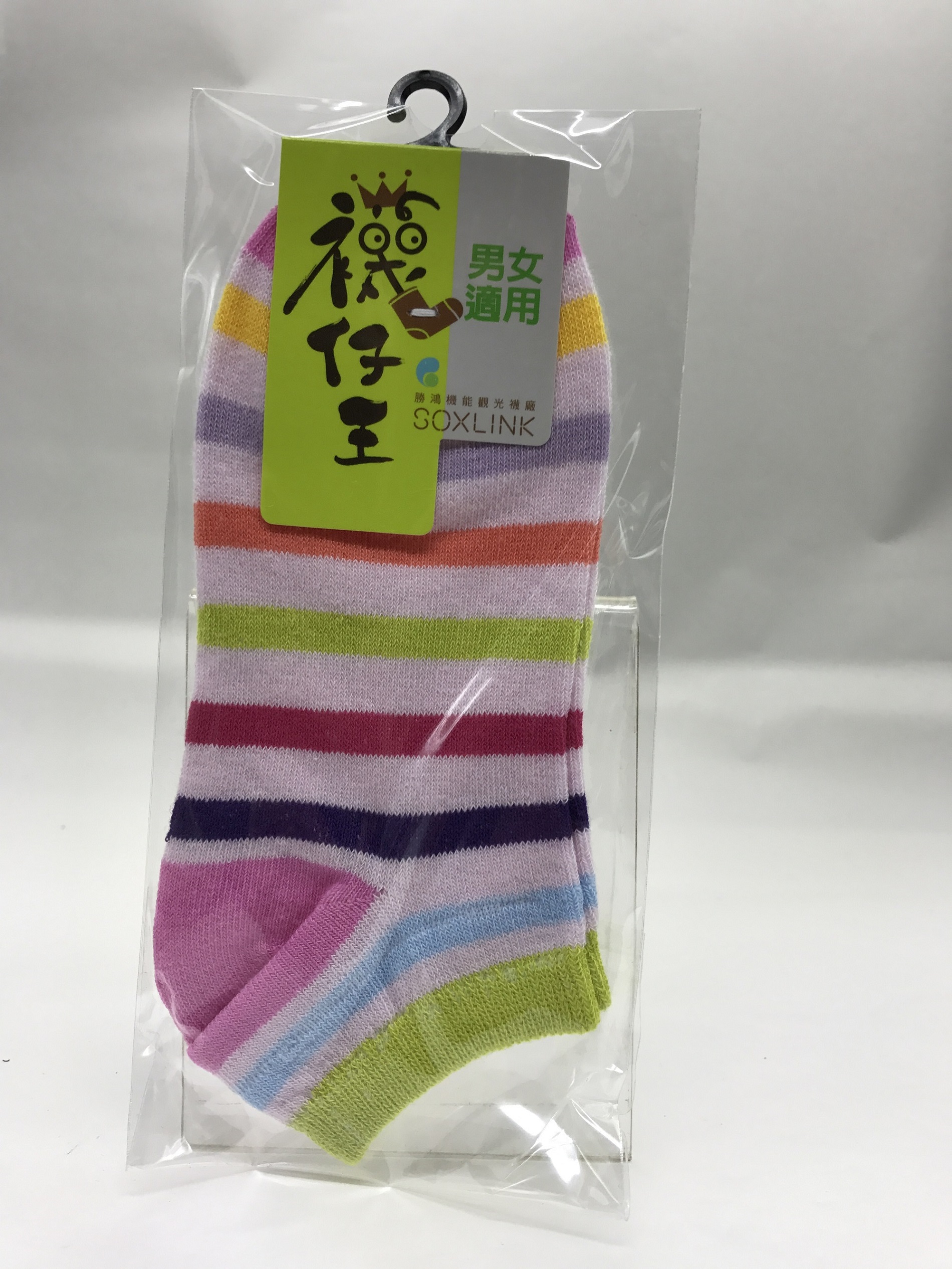 船型襪