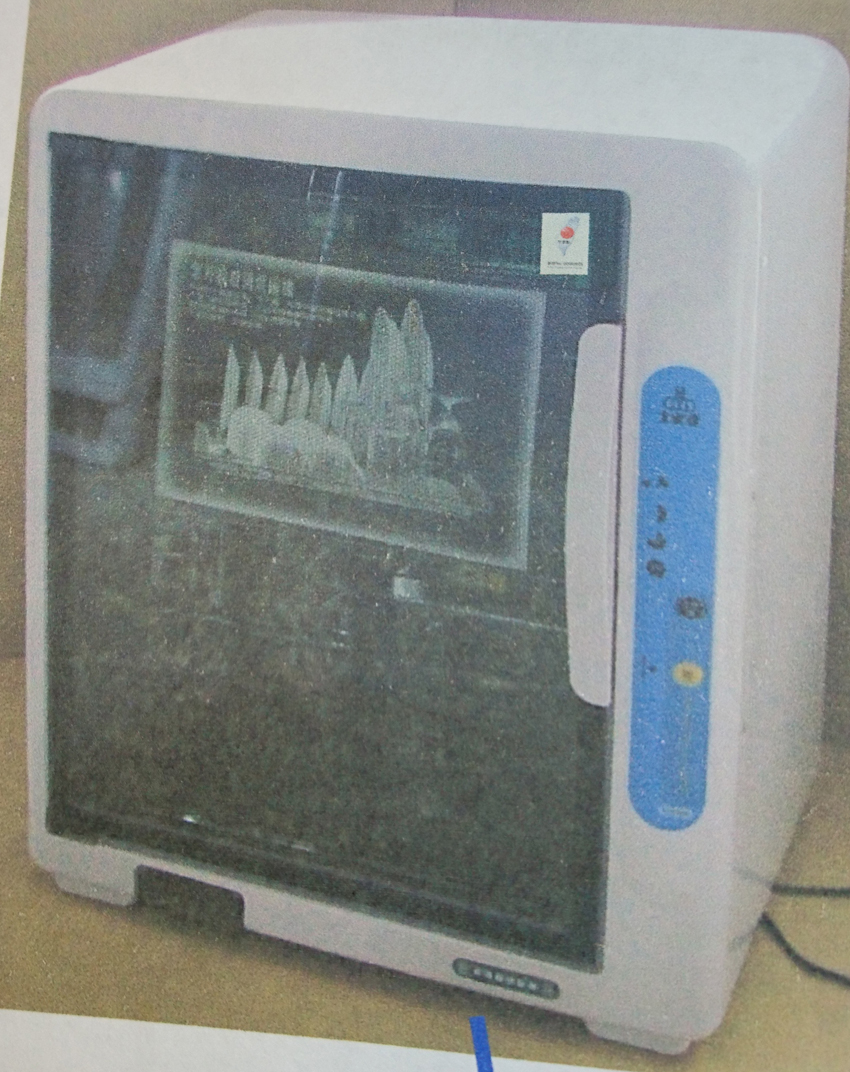 大家源 電子式烘碗機