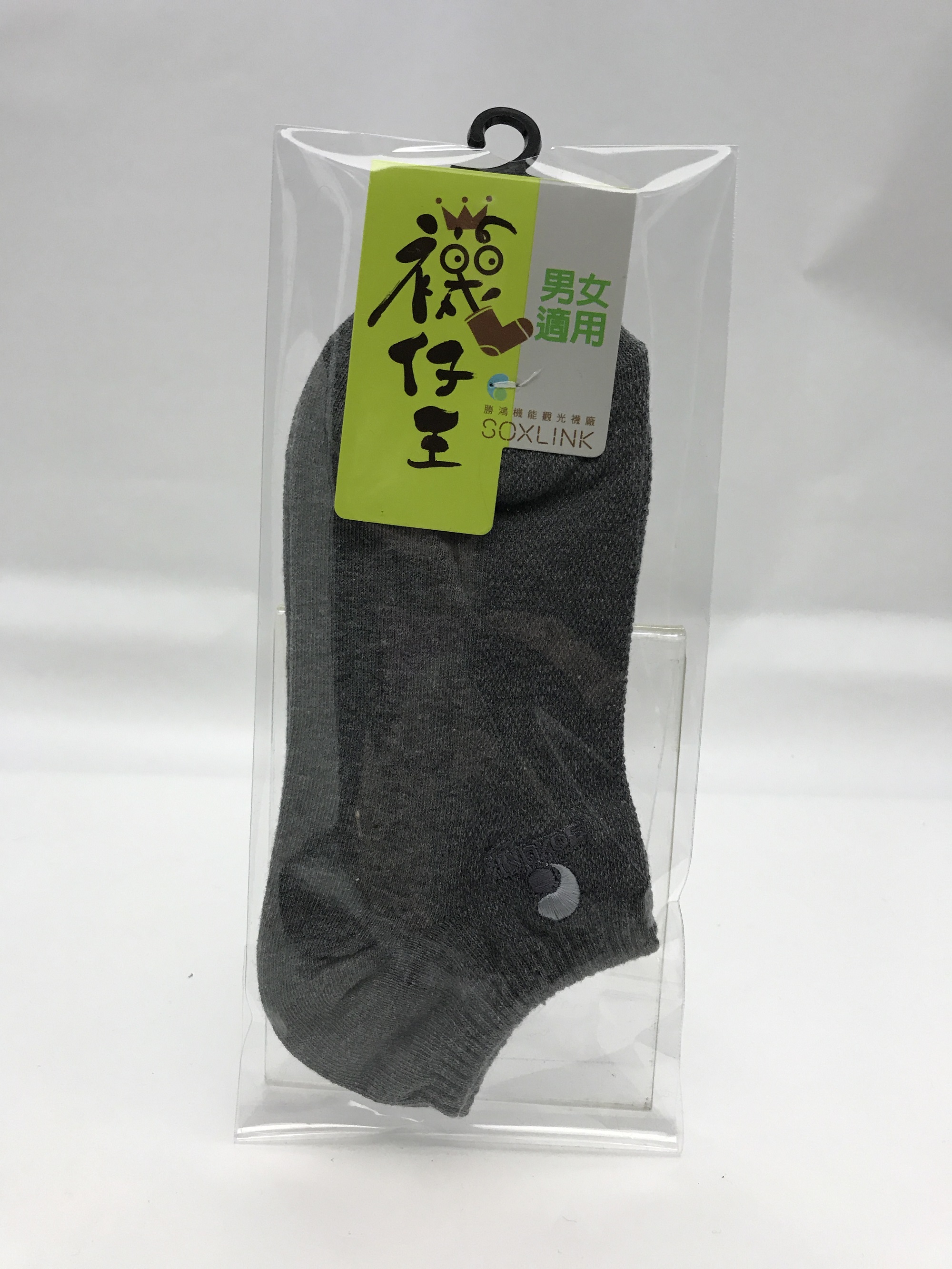 船型襪