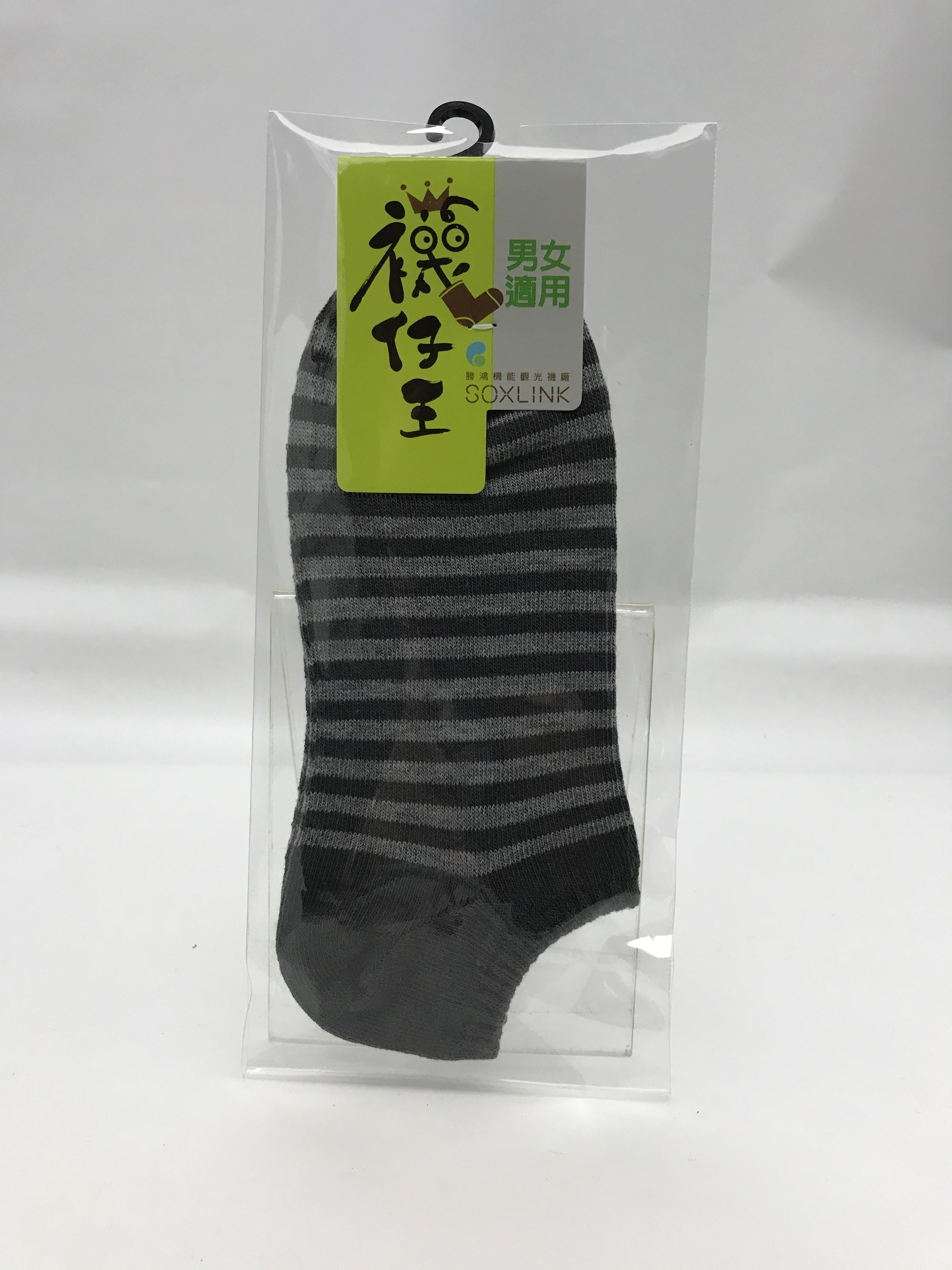 船型襪